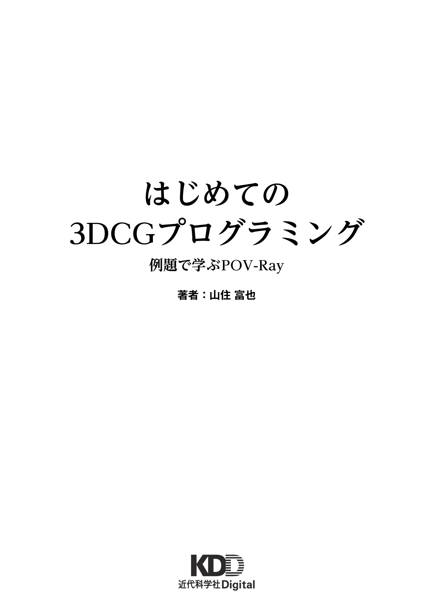 サムネイル 2