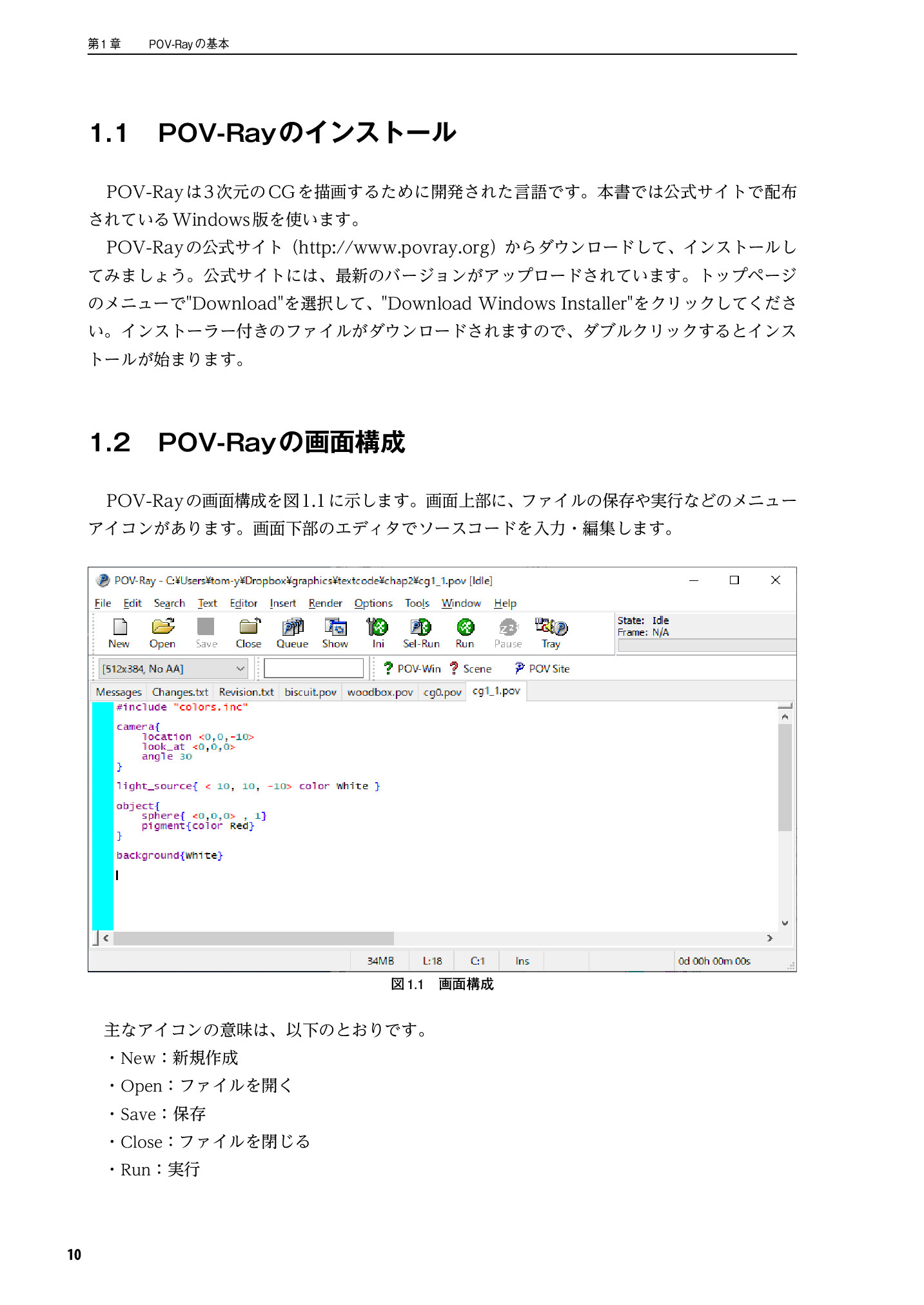 サムネイル 11