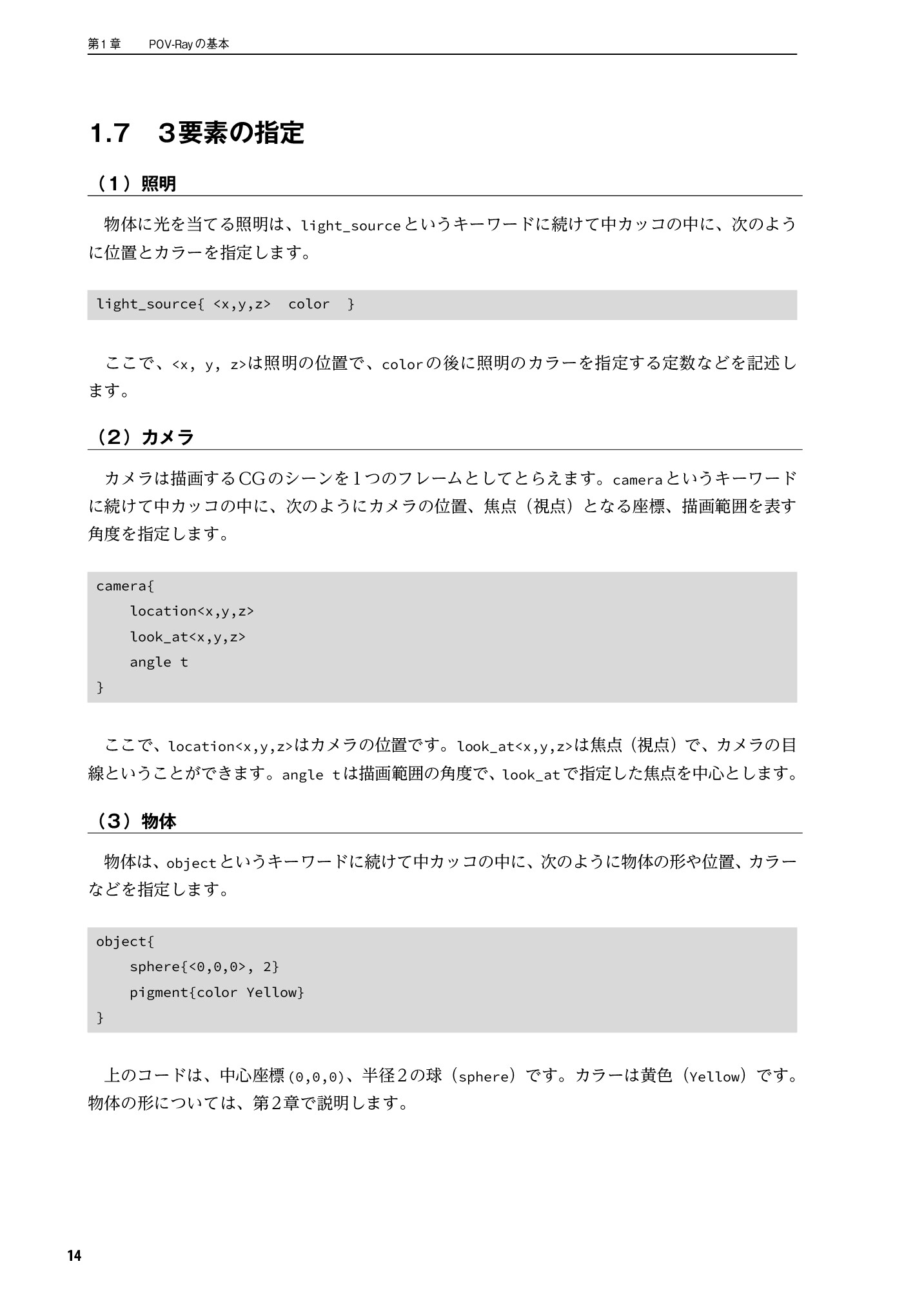 サムネイル 15