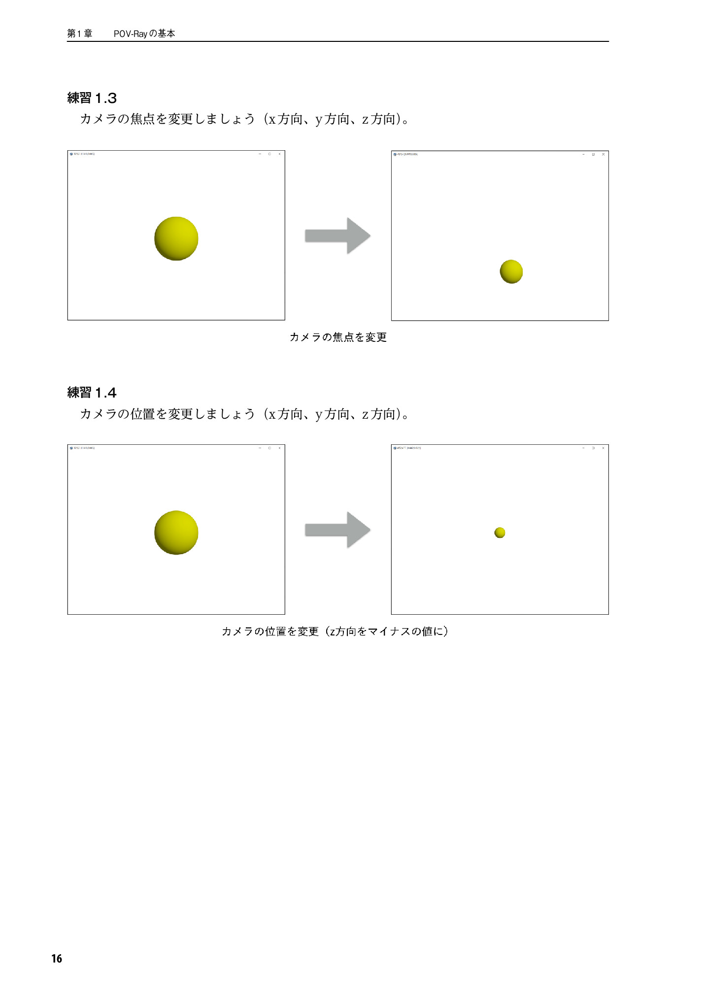 サムネイル 17