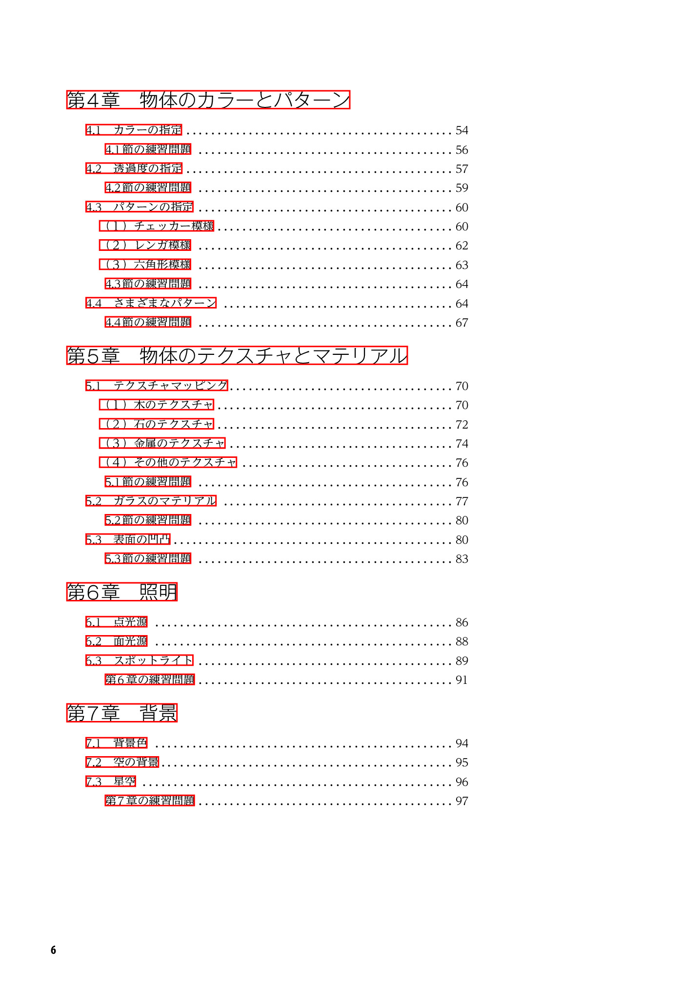 サムネイル 7