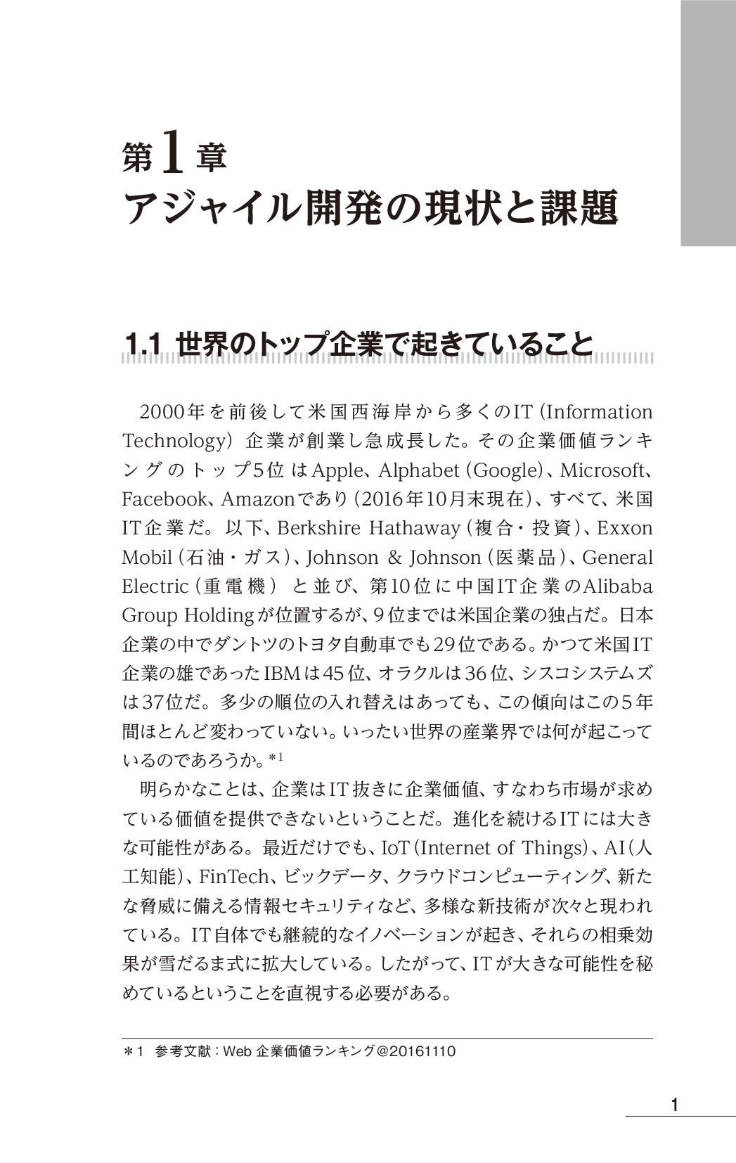 サムネイル 12