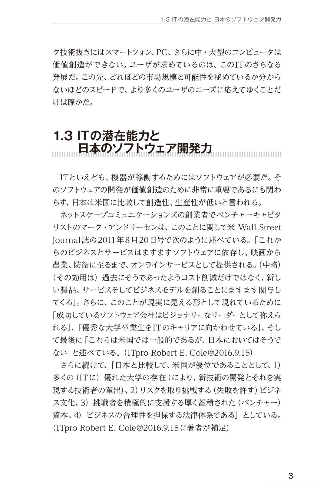 サムネイル 14
