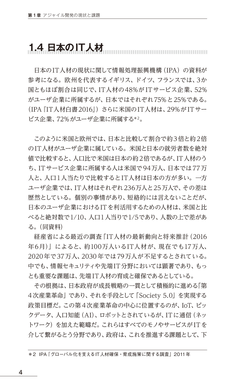 サムネイル 15