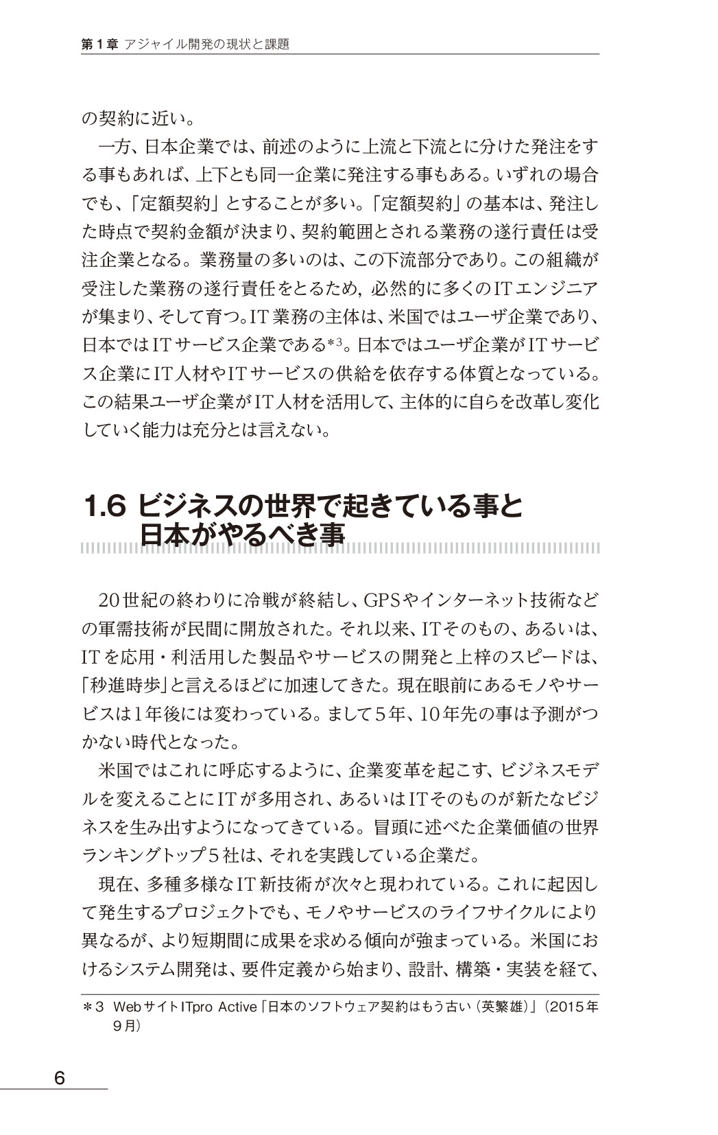 サムネイル 17