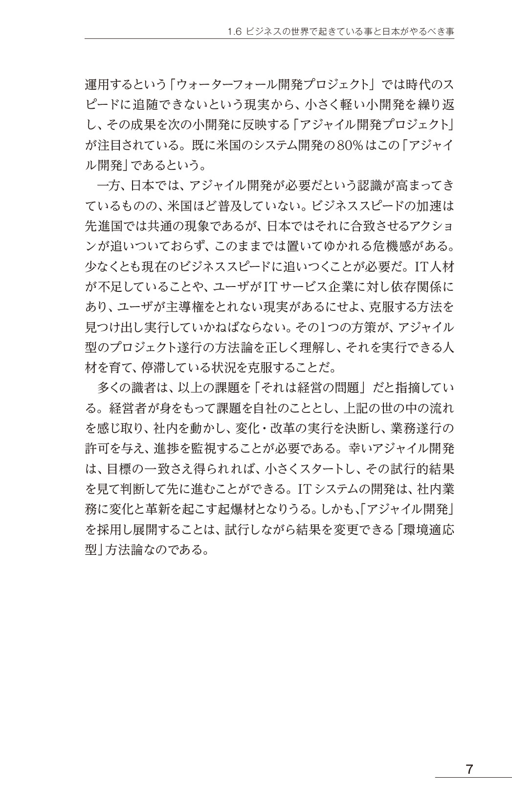 サムネイル 18