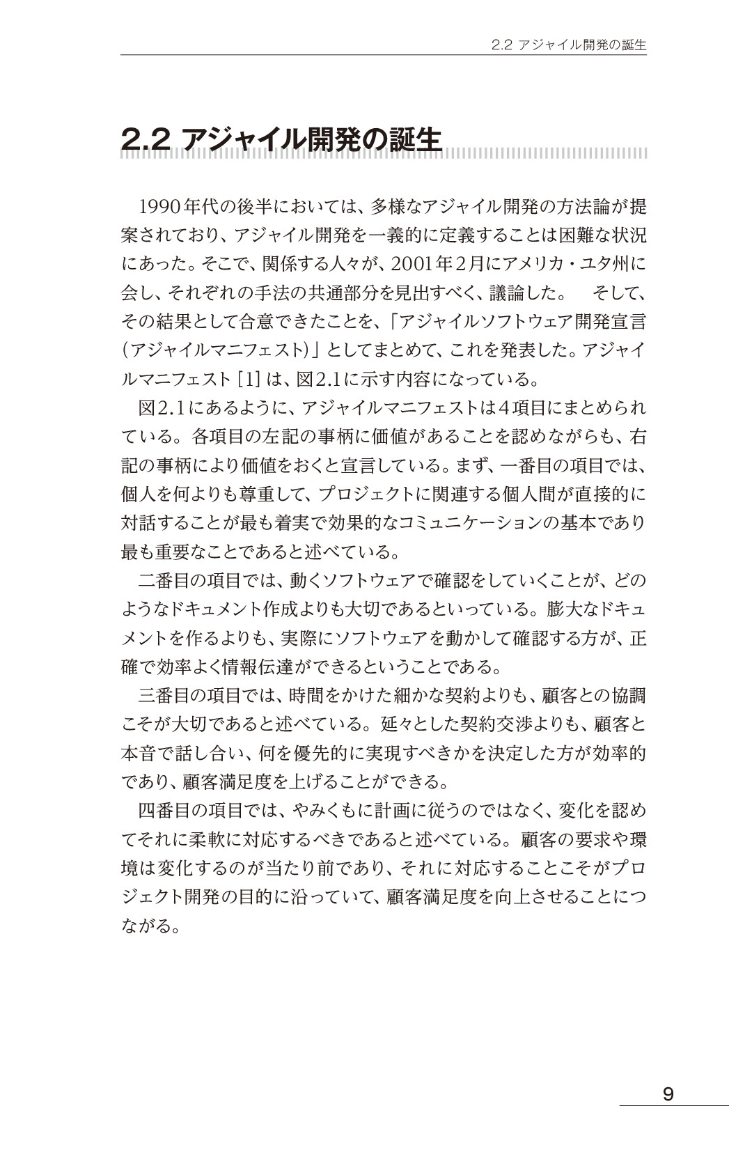 サムネイル 20