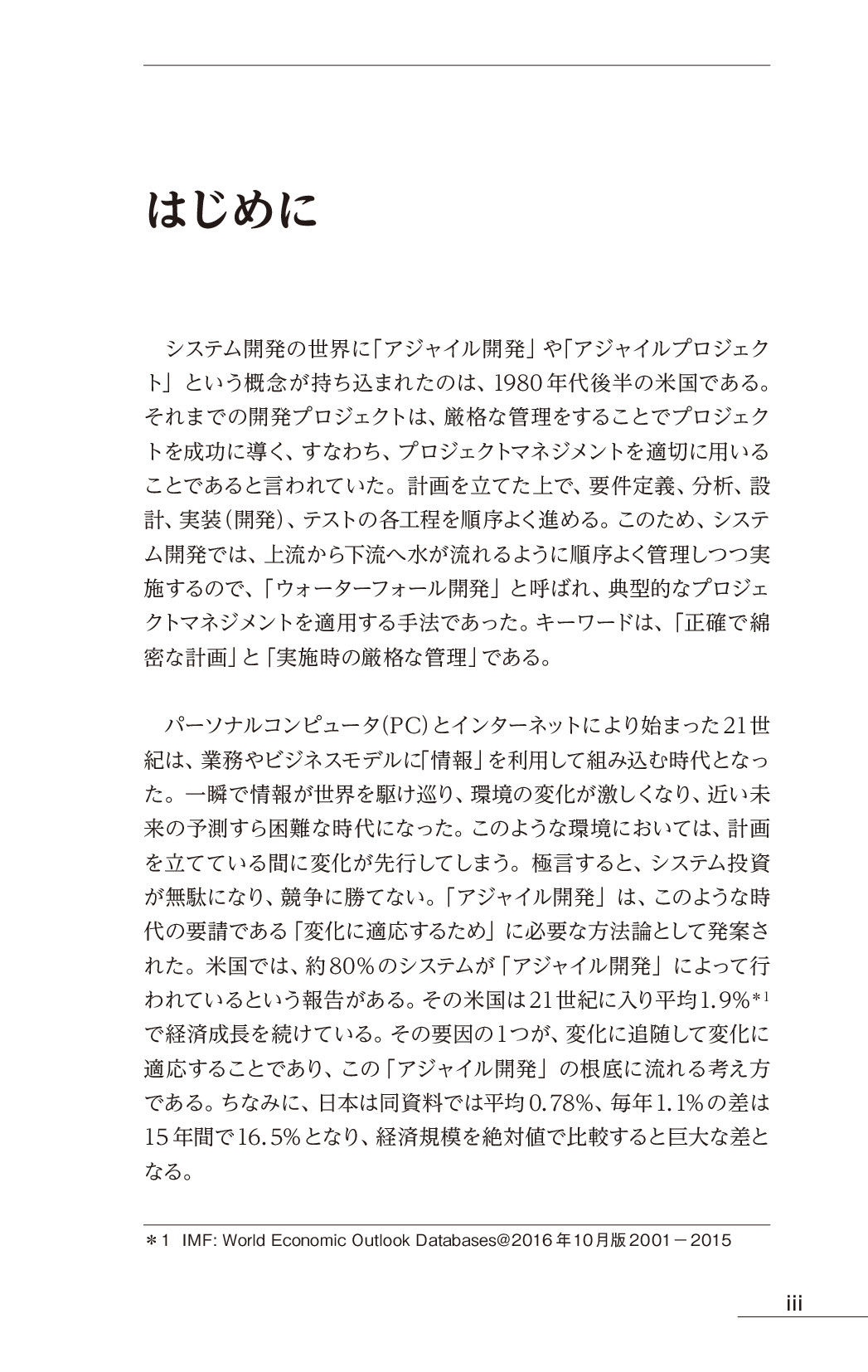 サムネイル 4