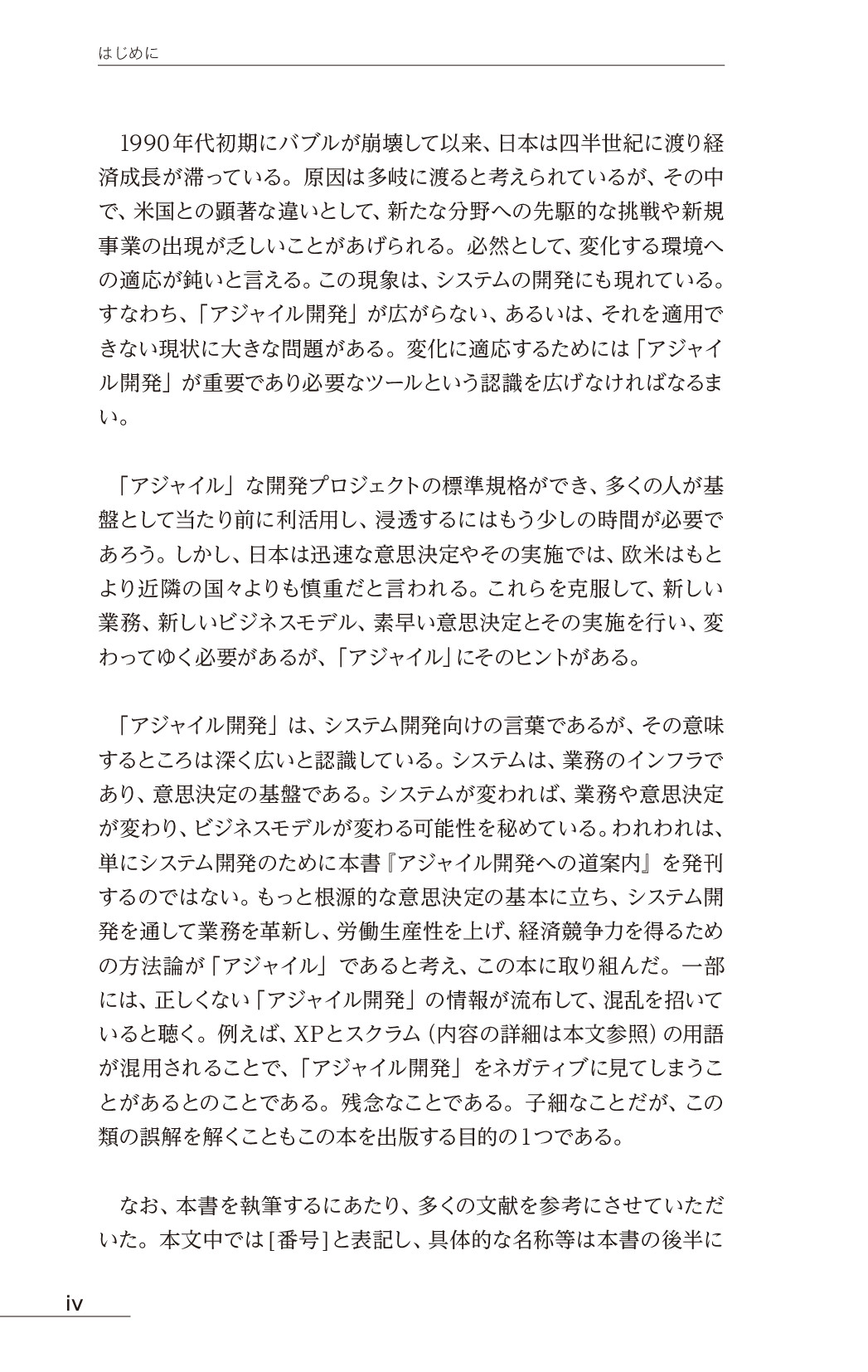 サムネイル 5