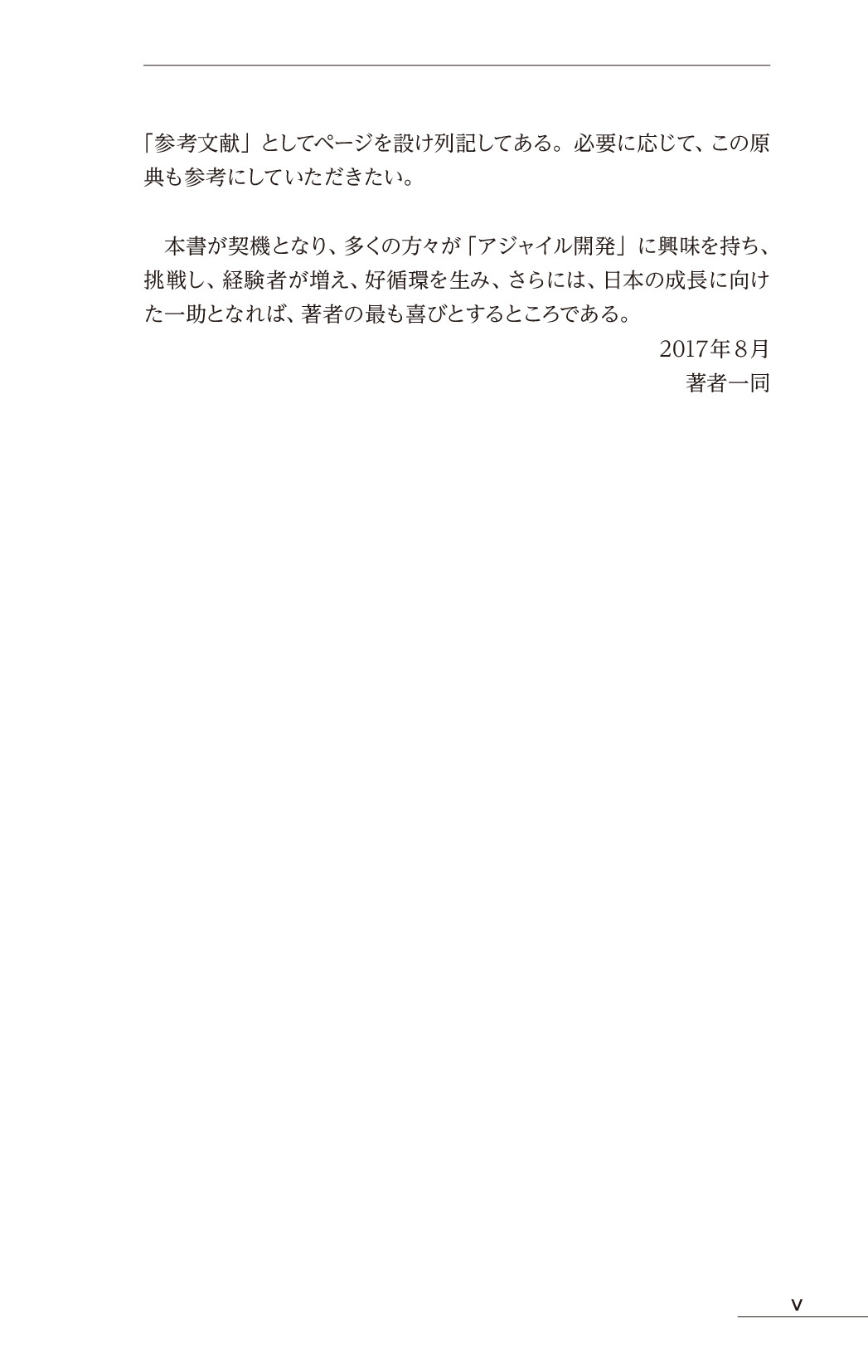サムネイル 6