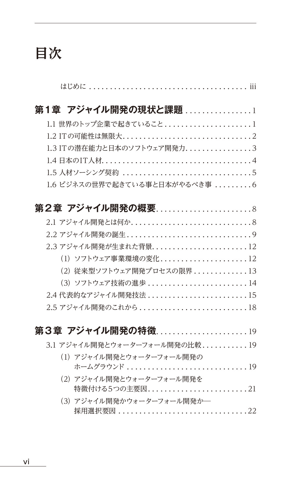 サムネイル 7