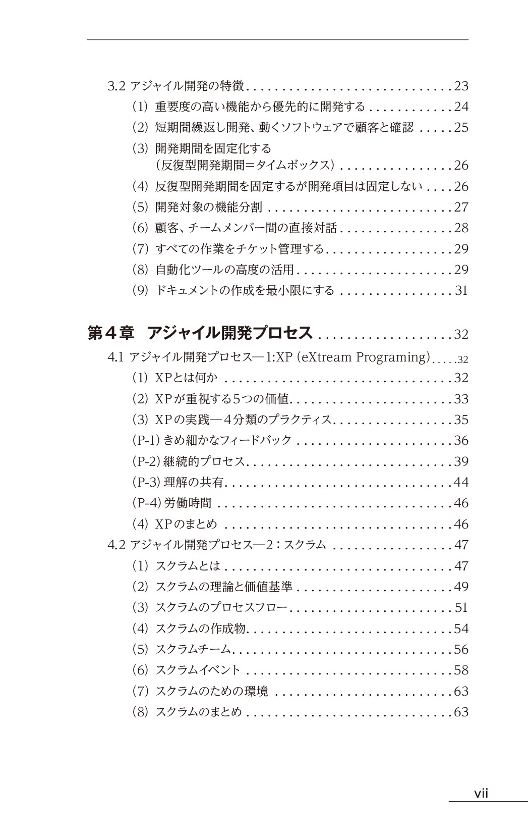 サムネイル 8