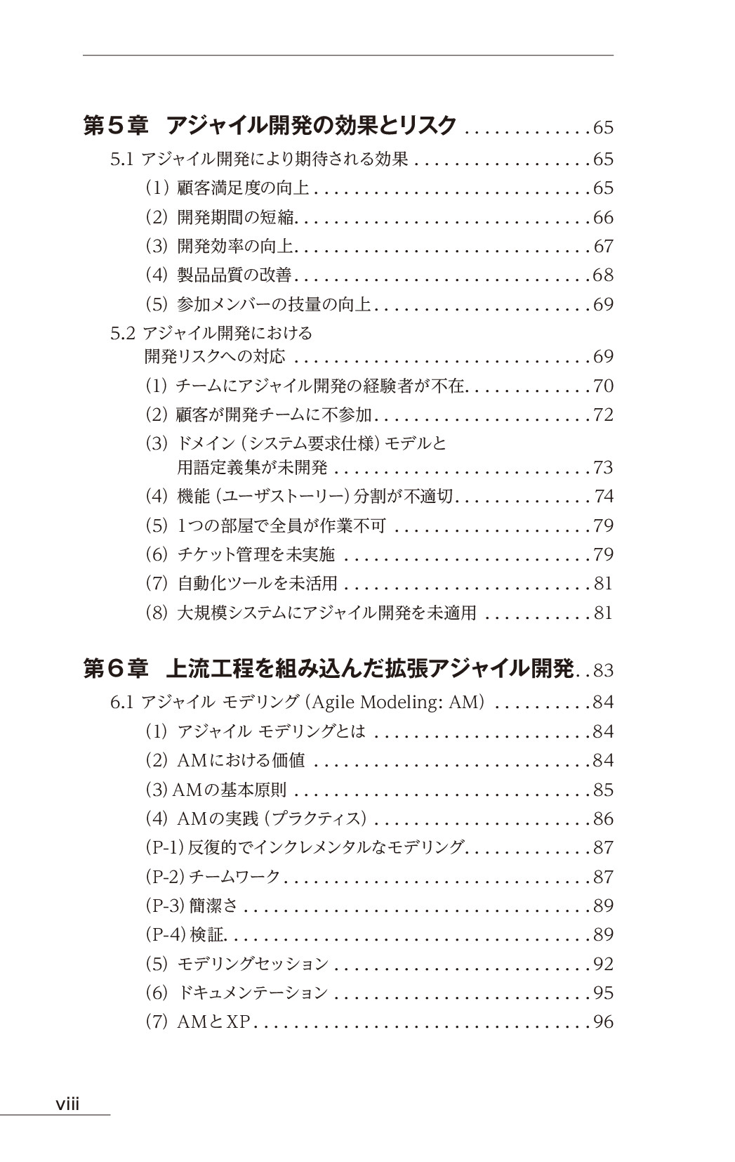 サムネイル 9