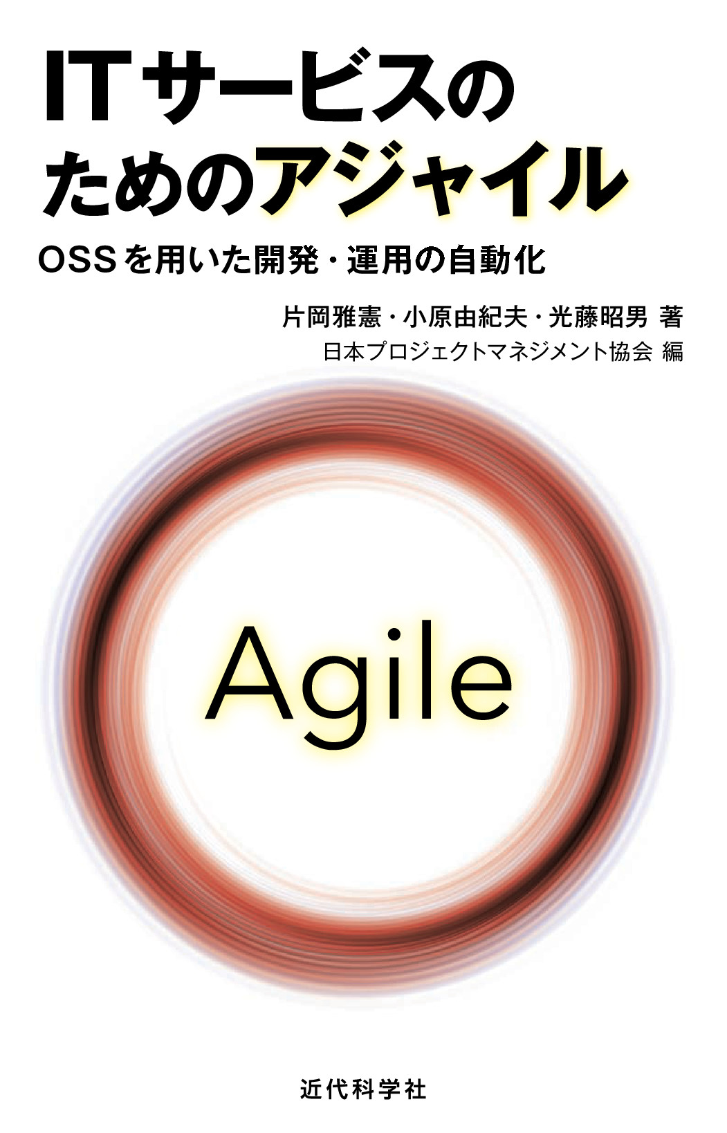 スライド画像