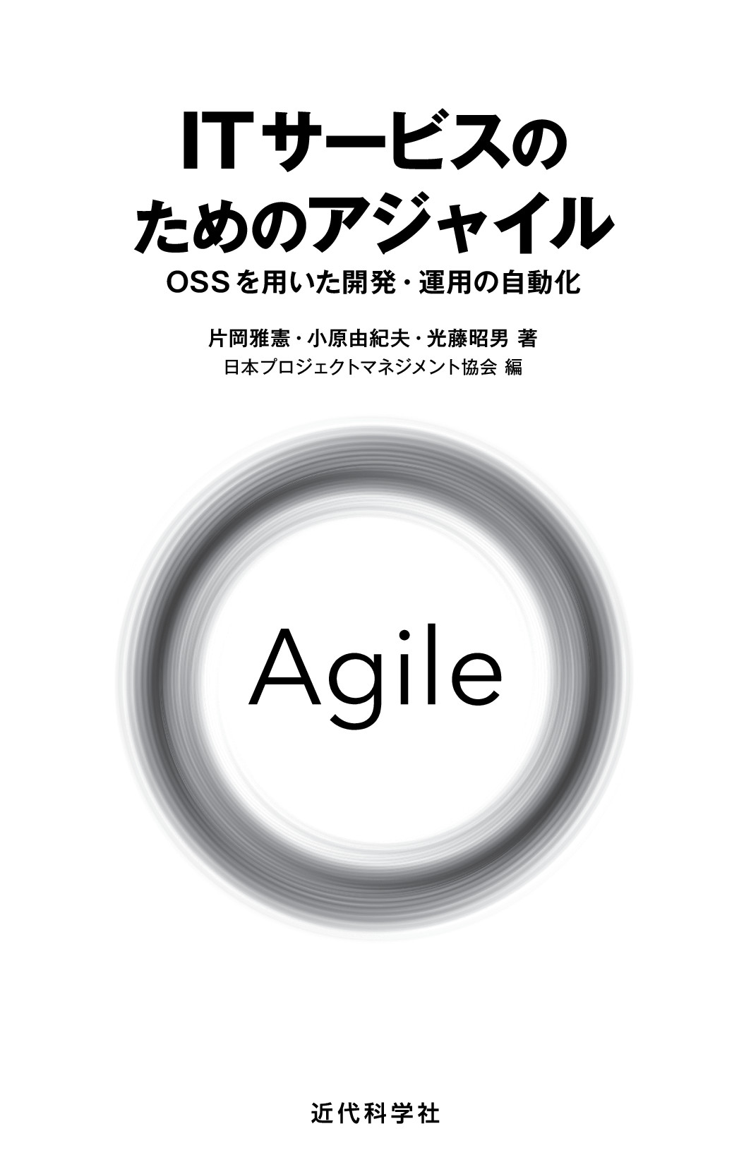 サムネイル 2