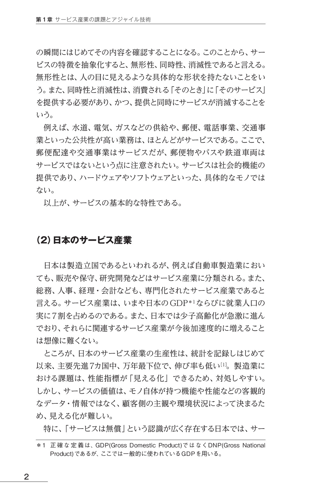 サムネイル 13