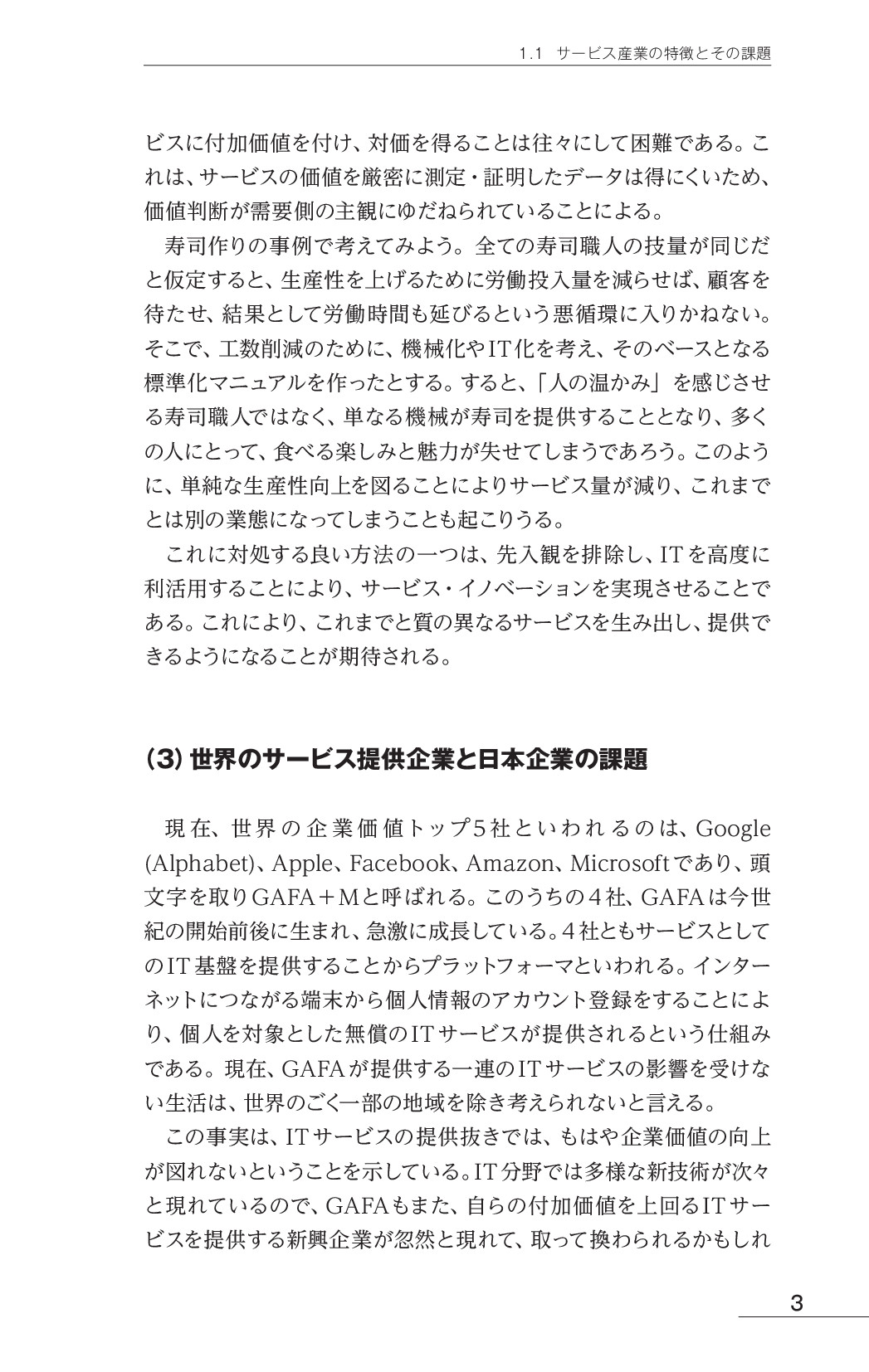 サムネイル 14