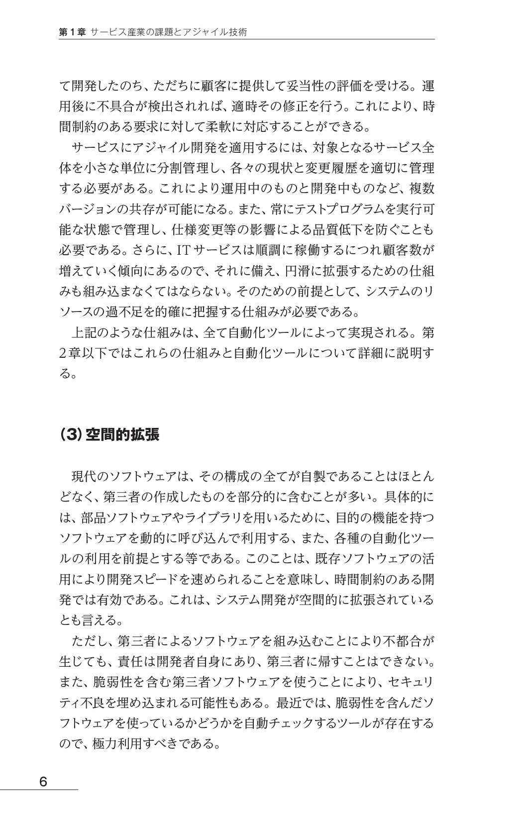 サムネイル 17