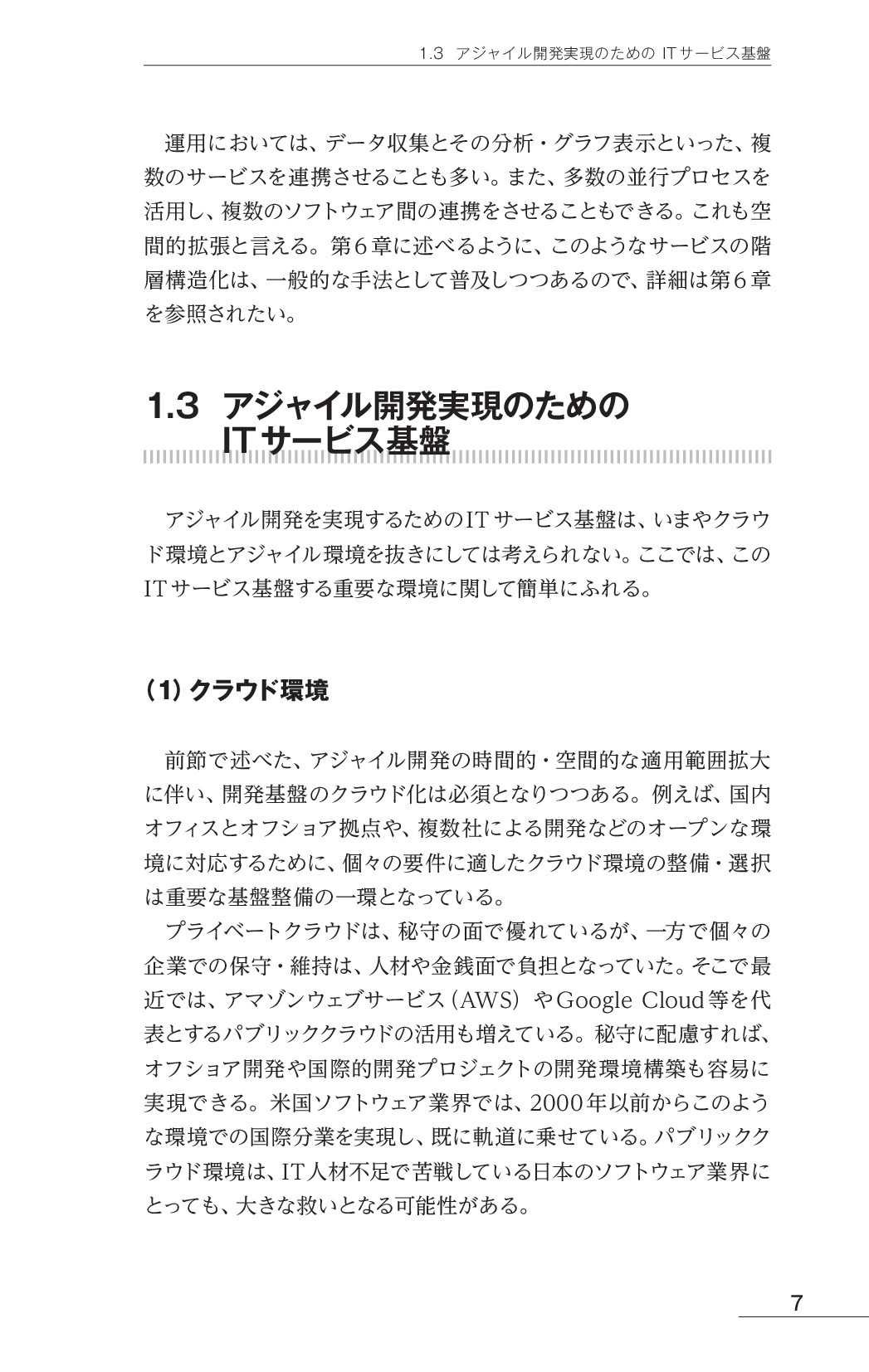 サムネイル 18