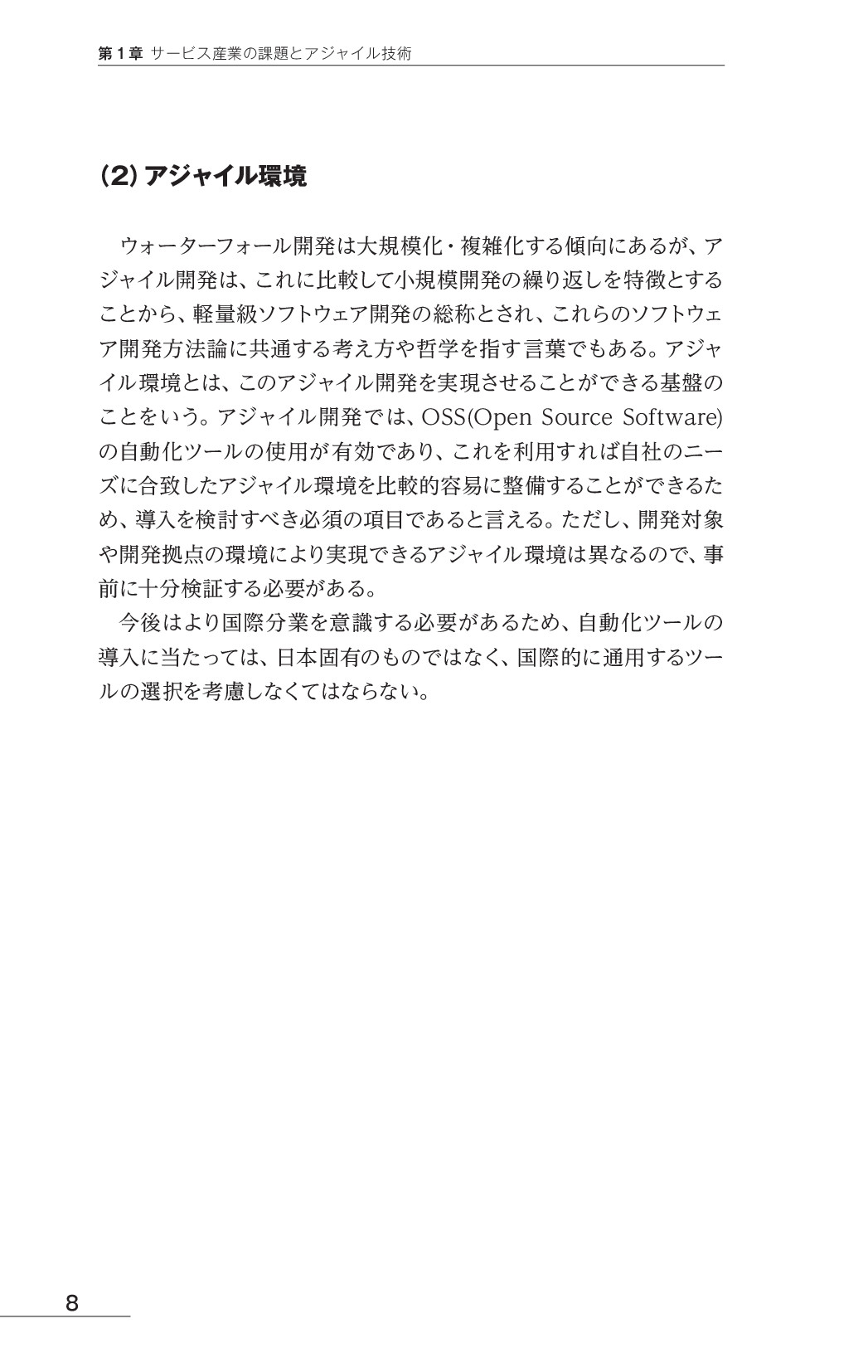 サムネイル 19