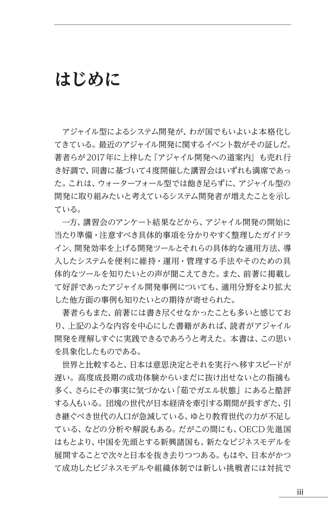 サムネイル 4