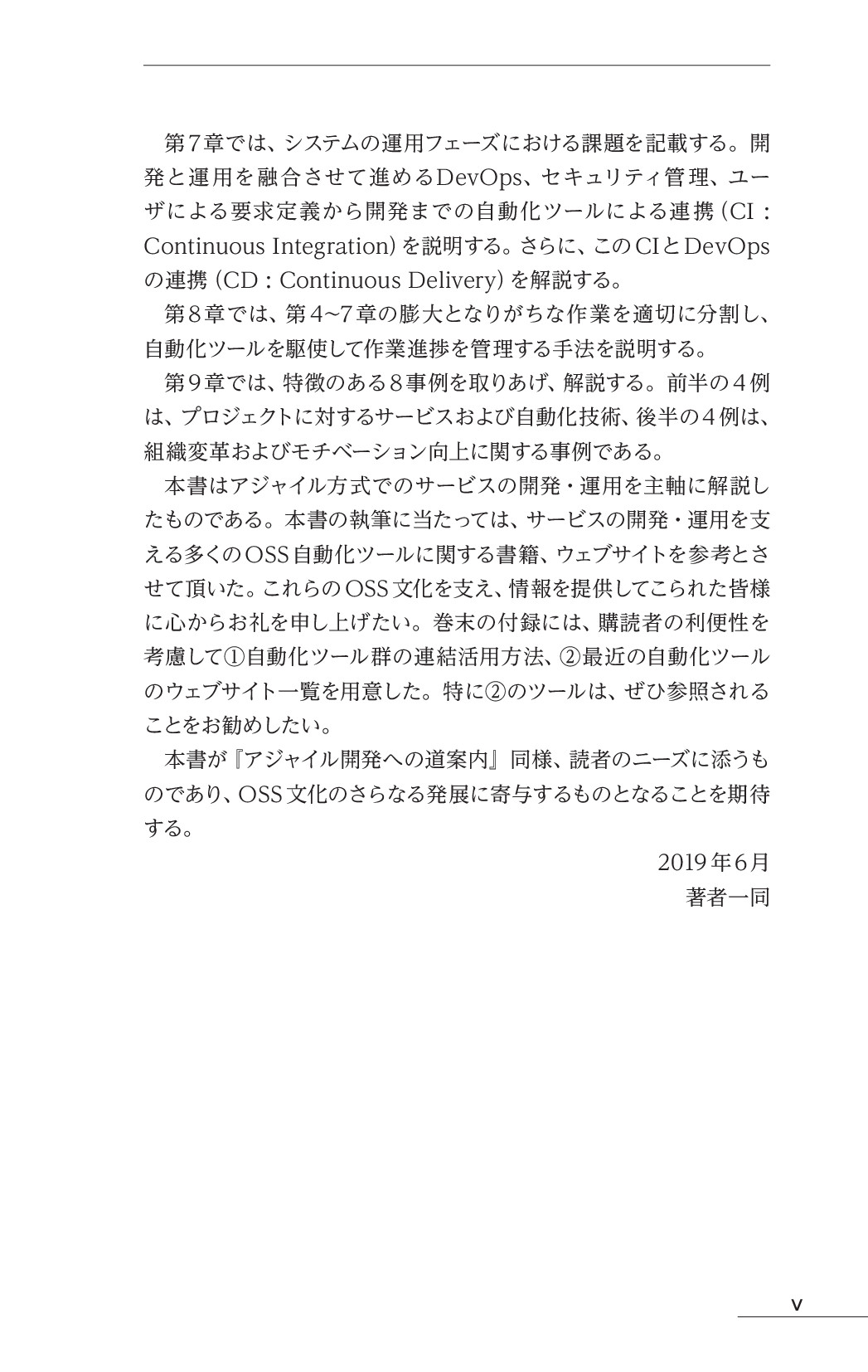 サムネイル 6