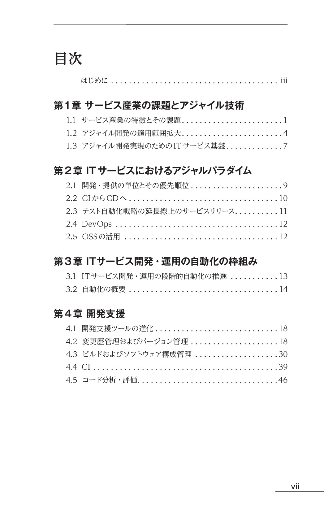 サムネイル 8