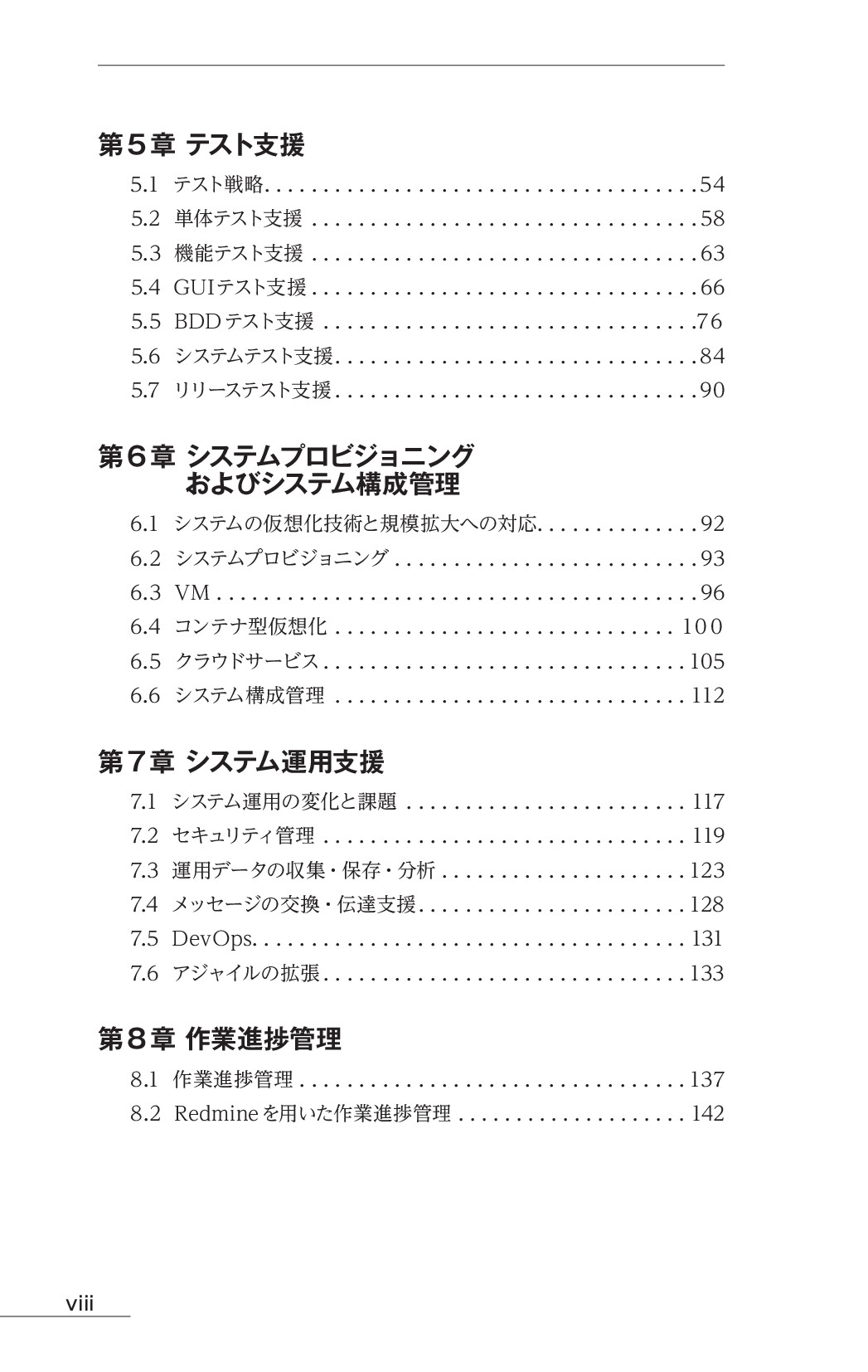 サムネイル 9