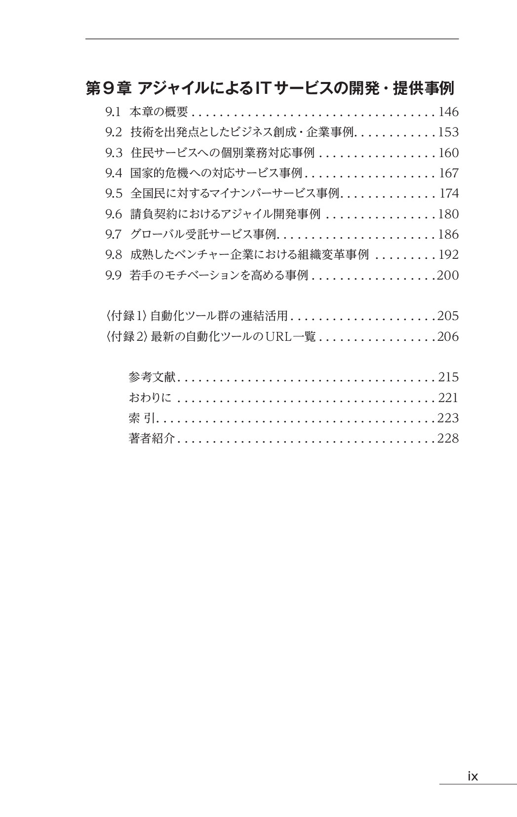 サムネイル 10
