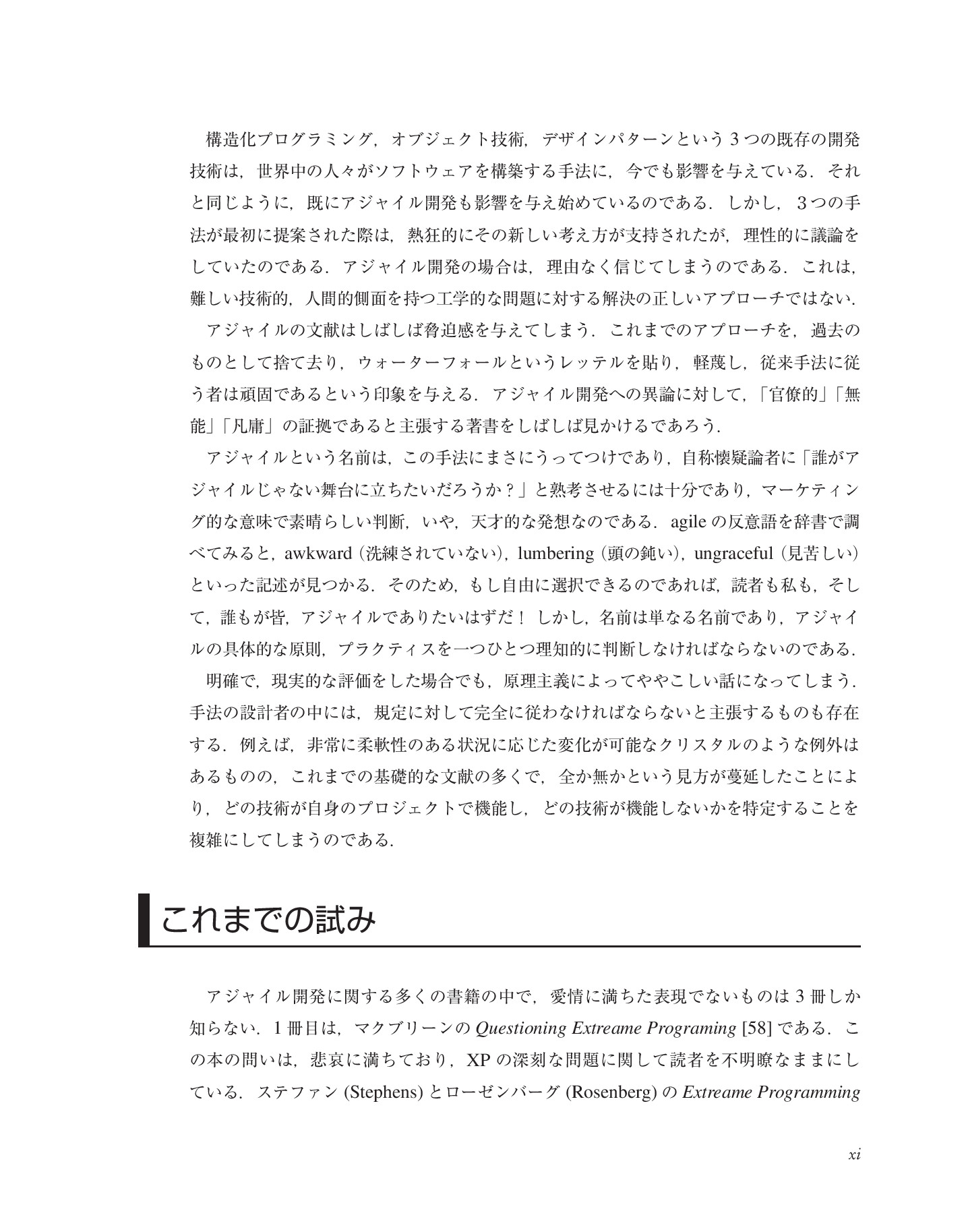 サムネイル 15