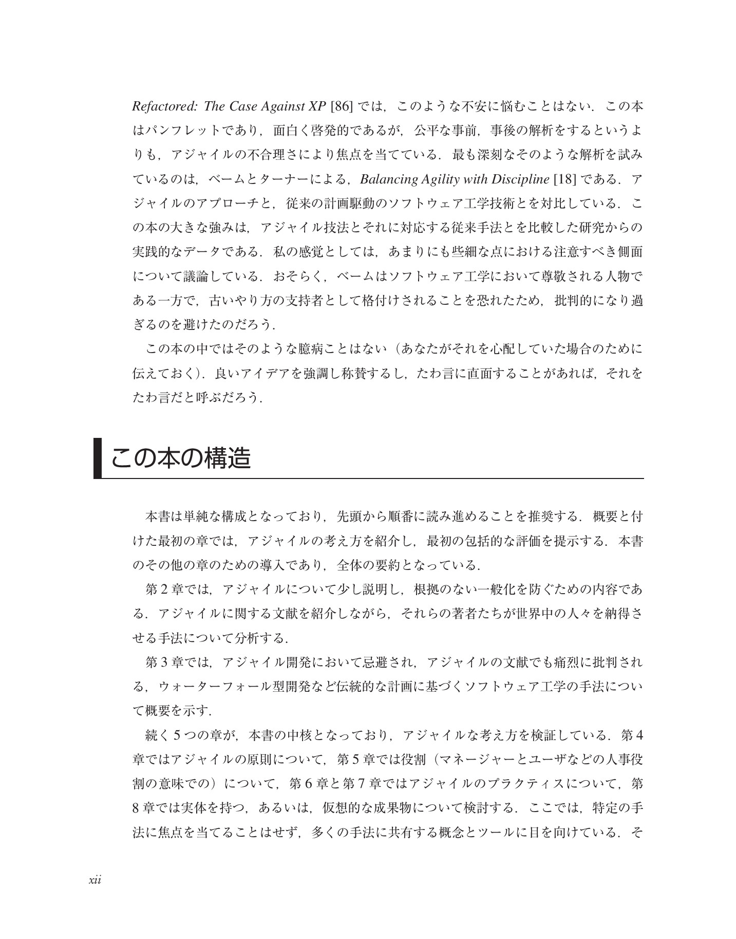サムネイル 16