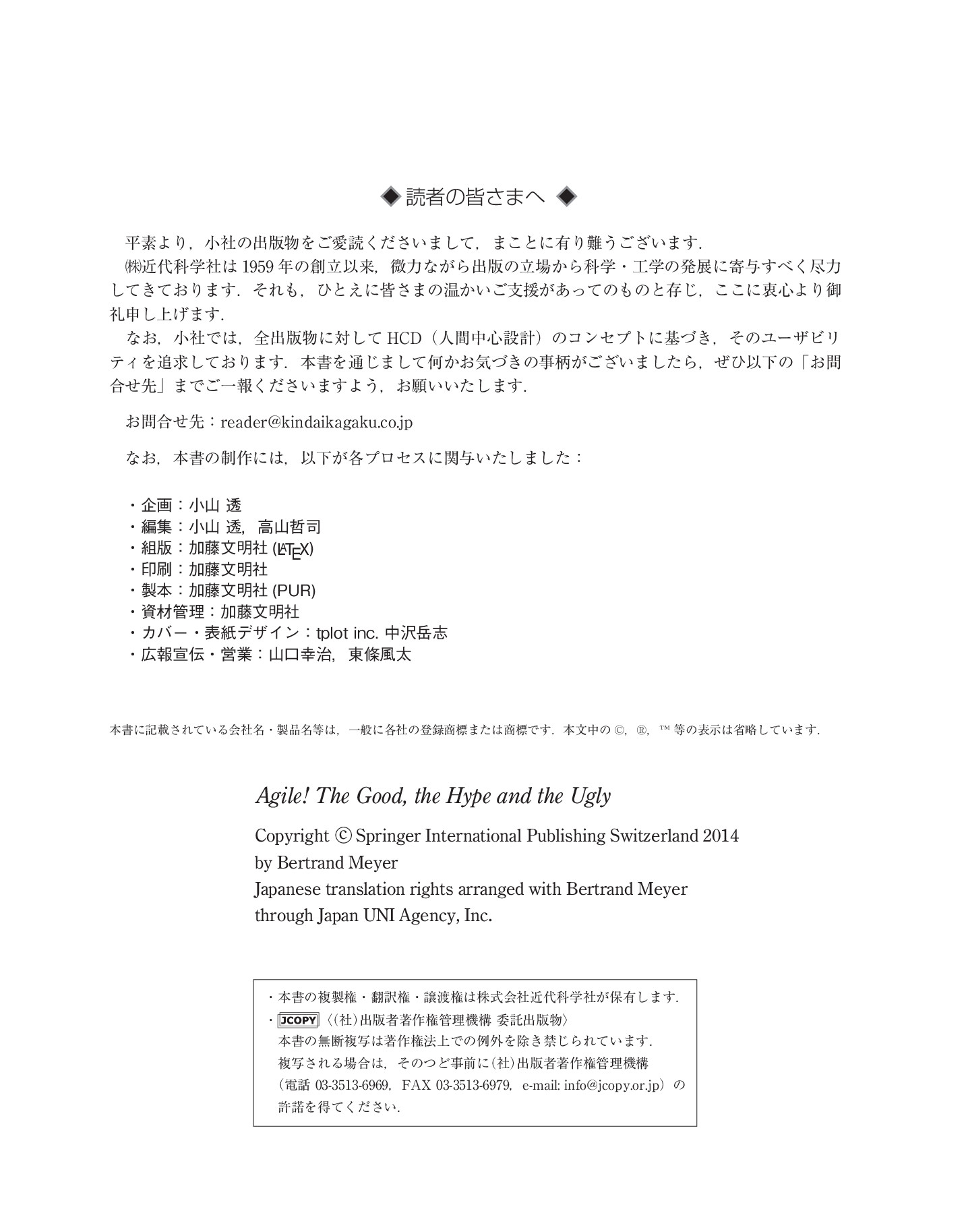 サムネイル 4