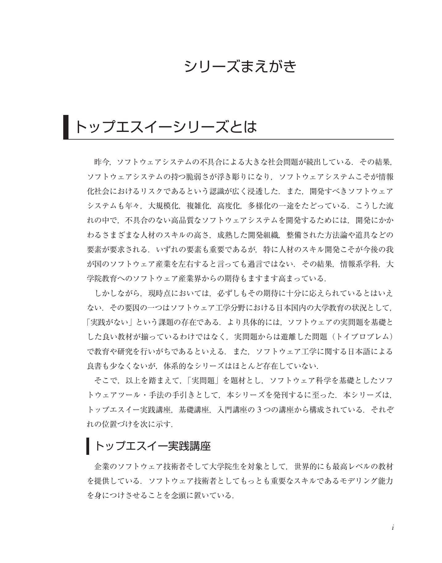 サムネイル 5