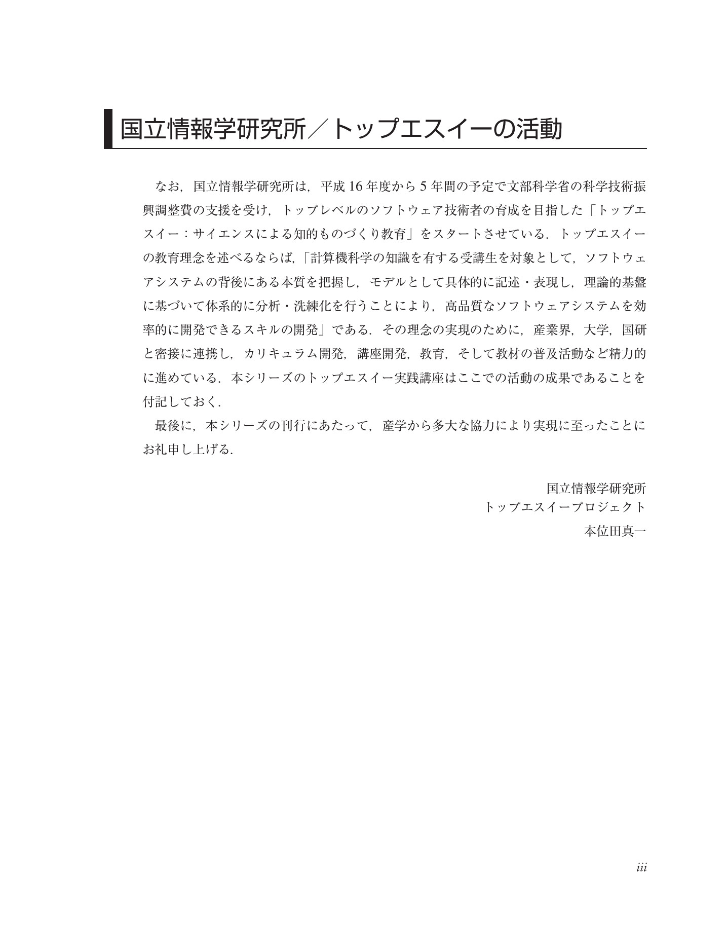 サムネイル 7