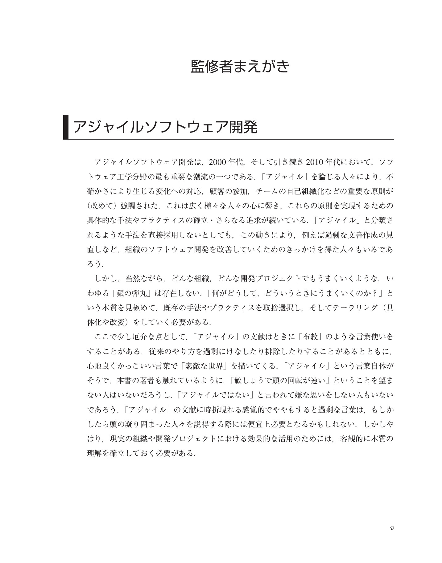 サムネイル 9