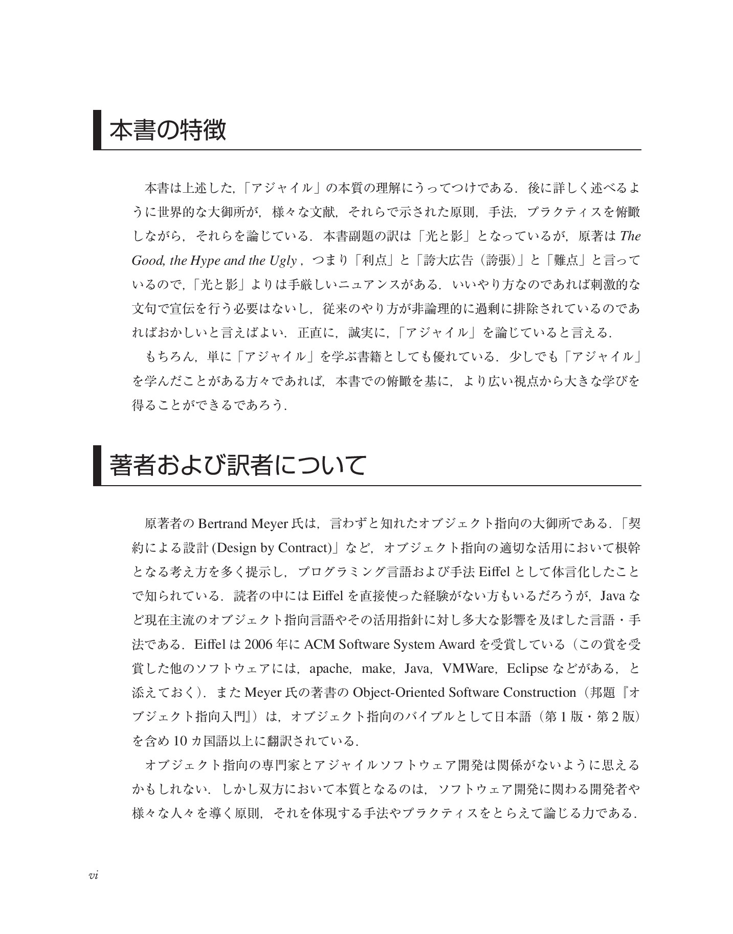 サムネイル 10