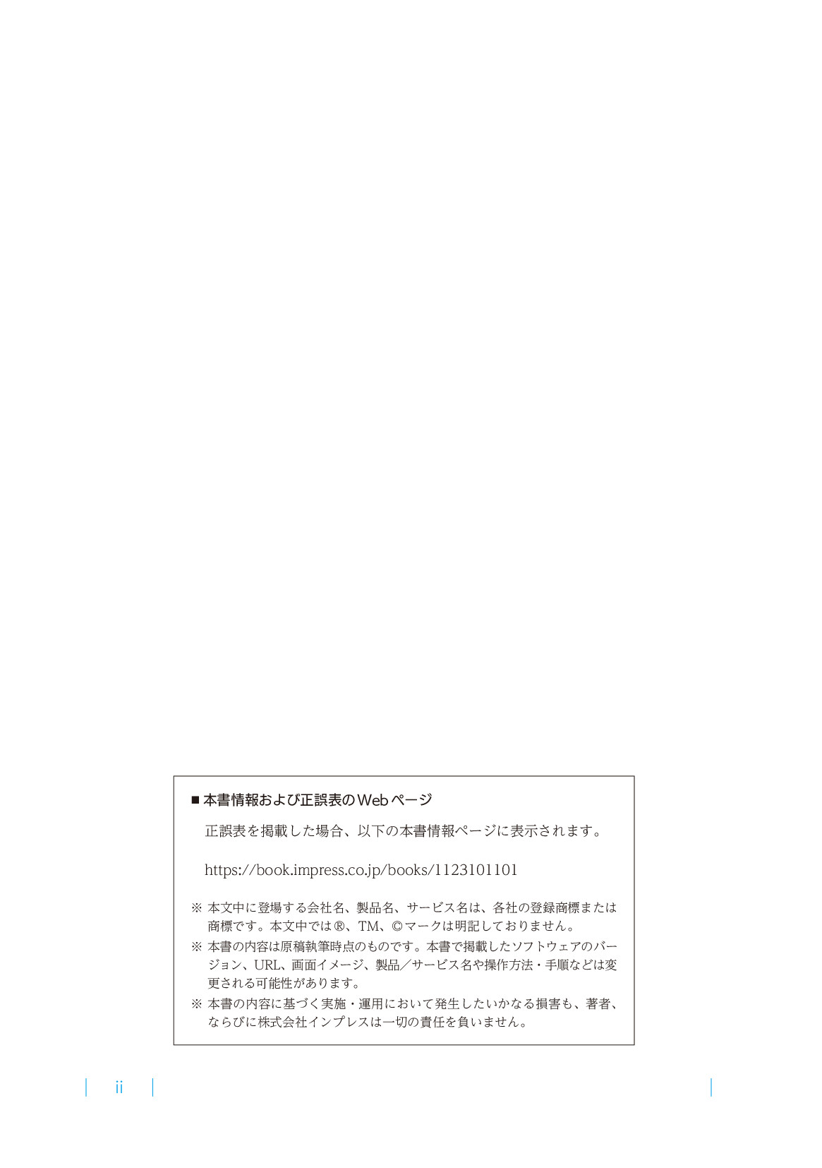 サムネイル 2