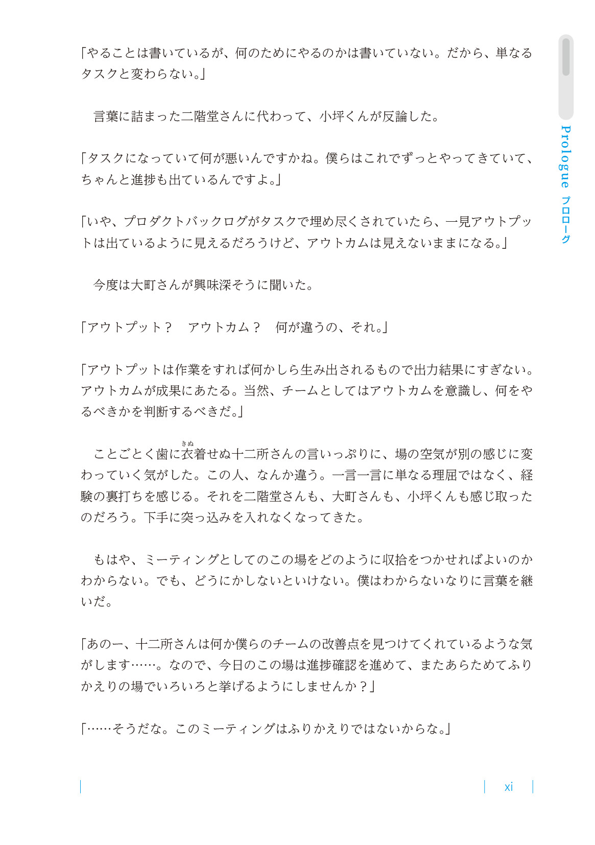 サムネイル 11