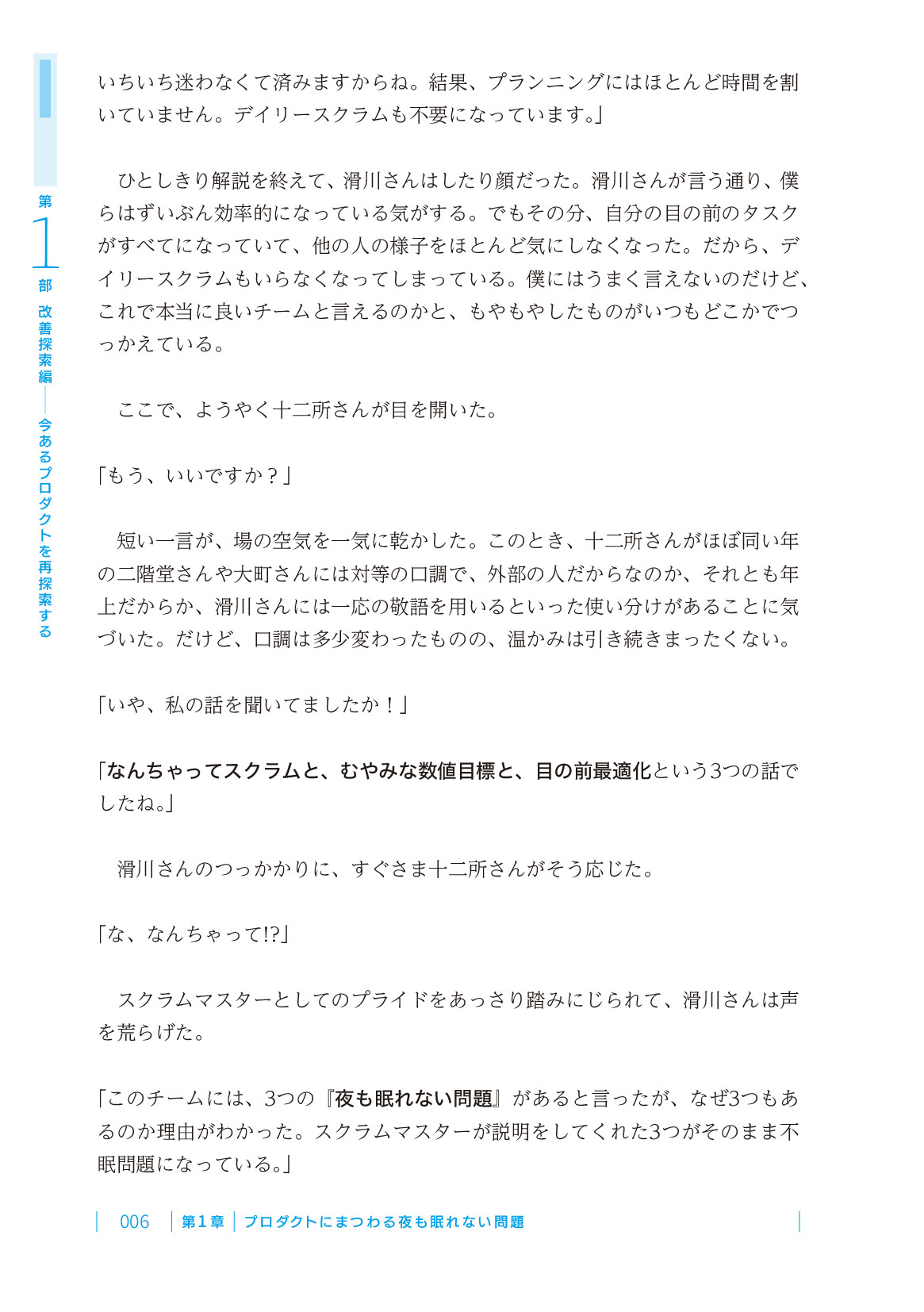 サムネイル 18