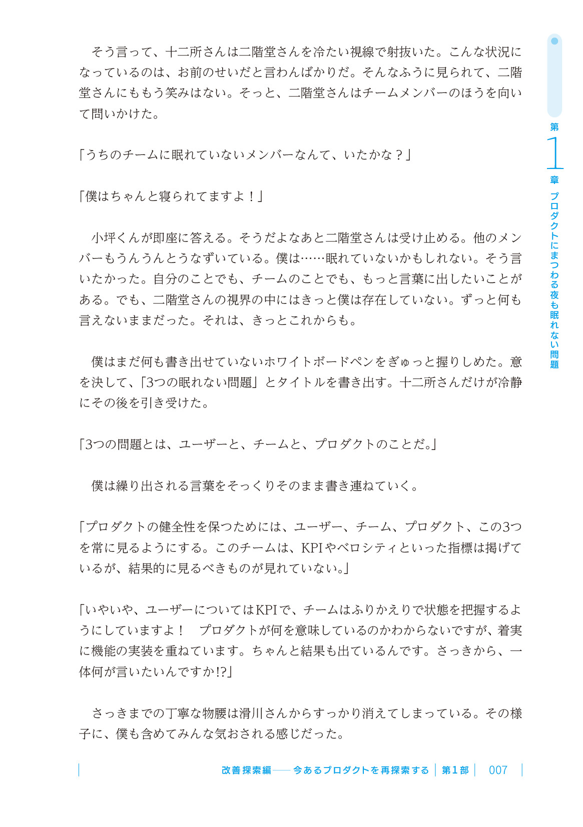 サムネイル 19