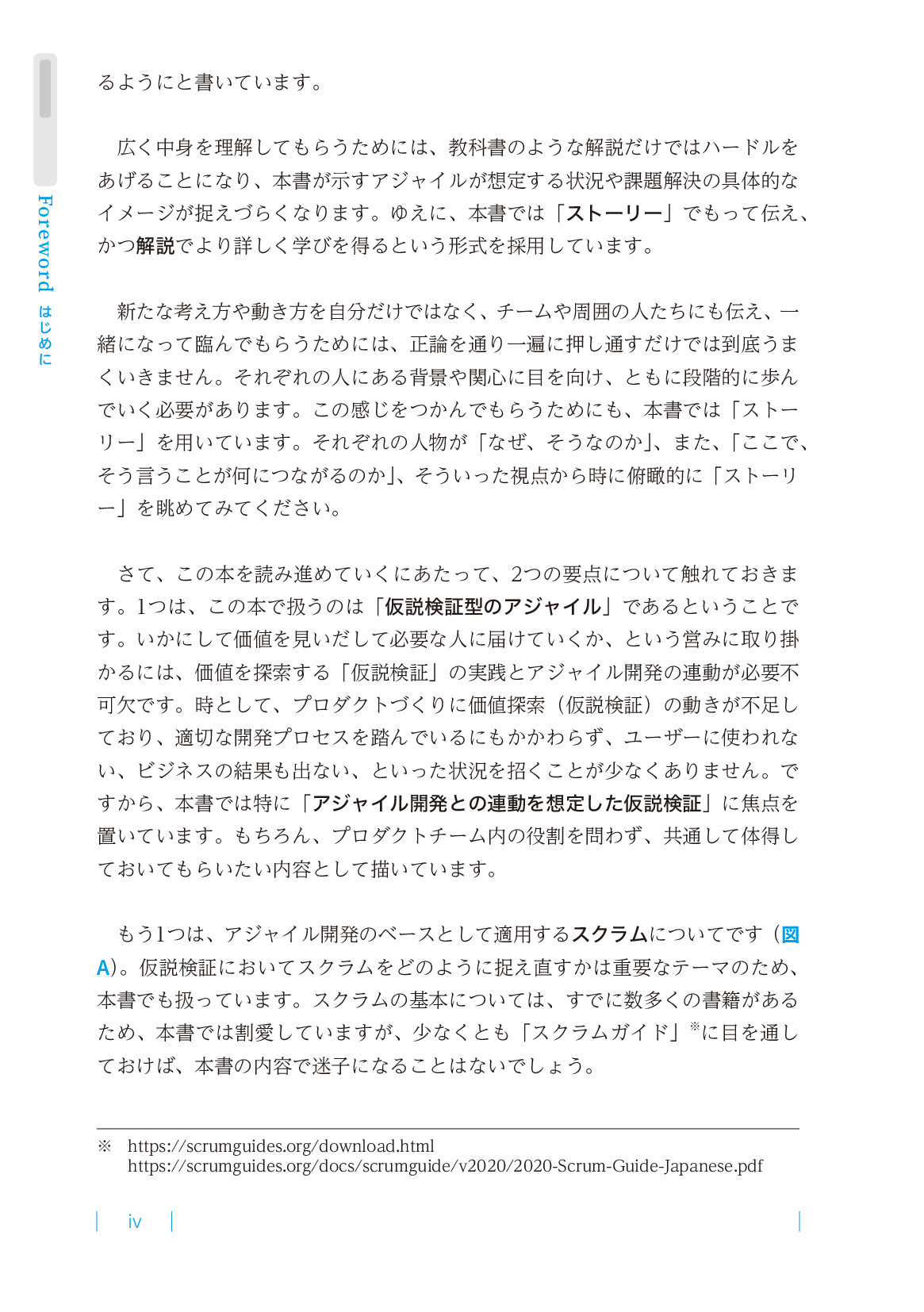 サムネイル 4