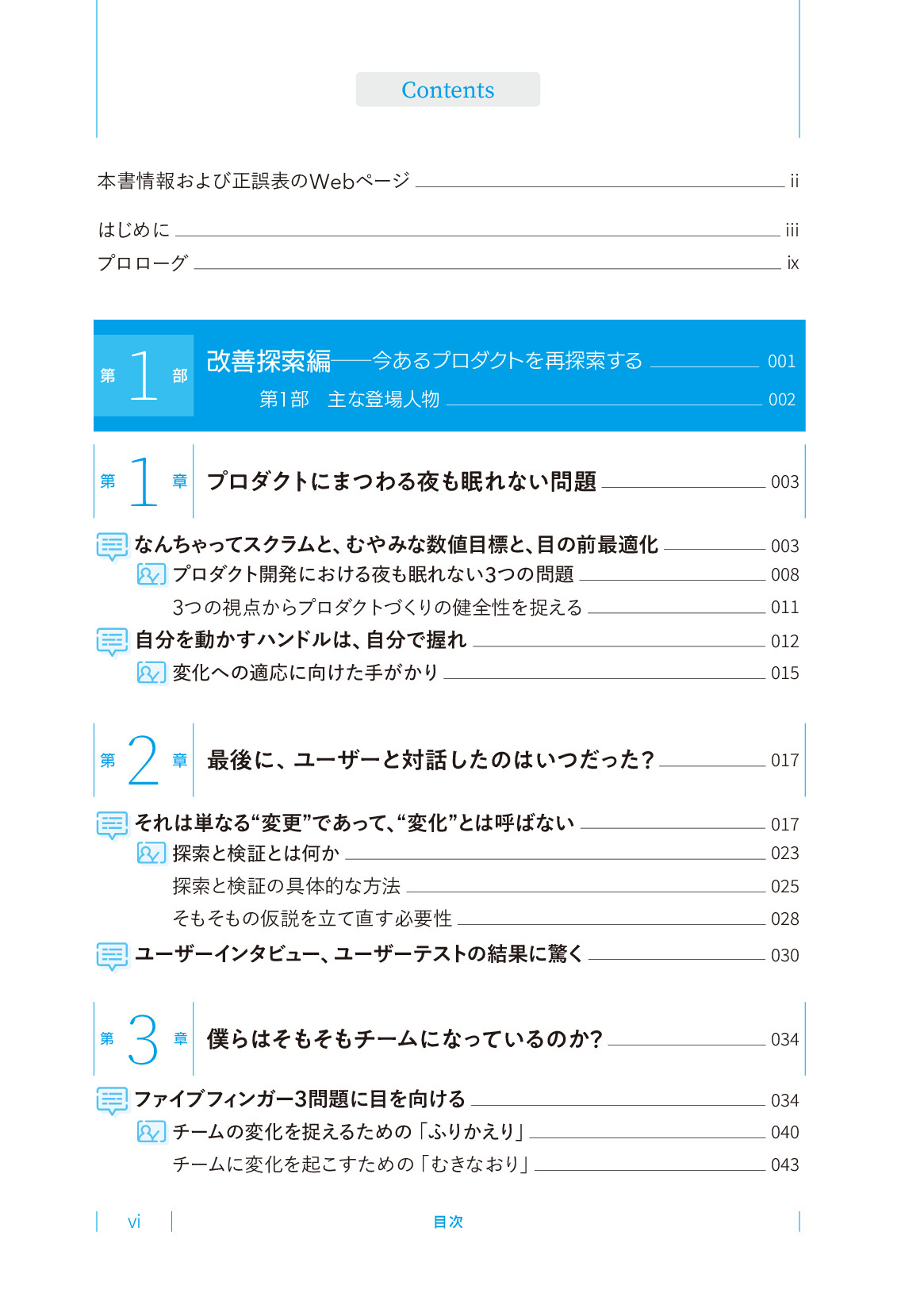 サムネイル 6