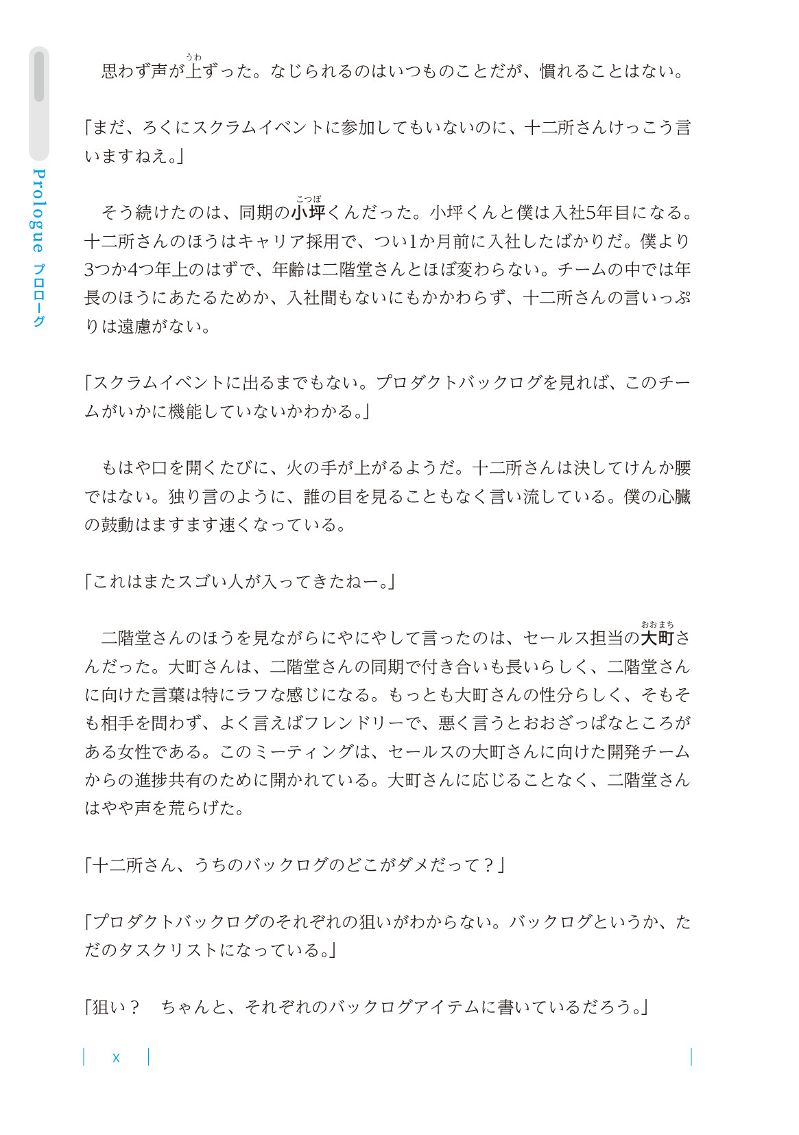 サムネイル 10