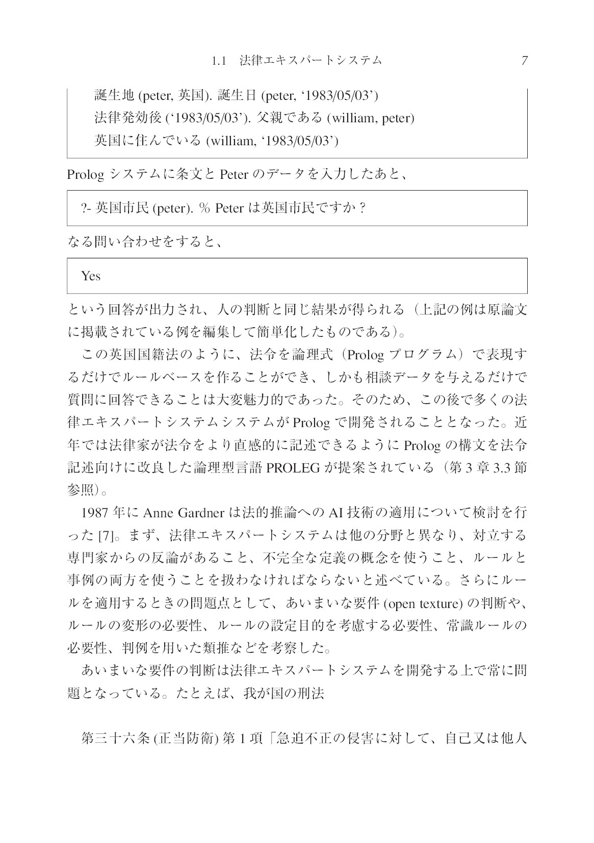 サムネイル 19