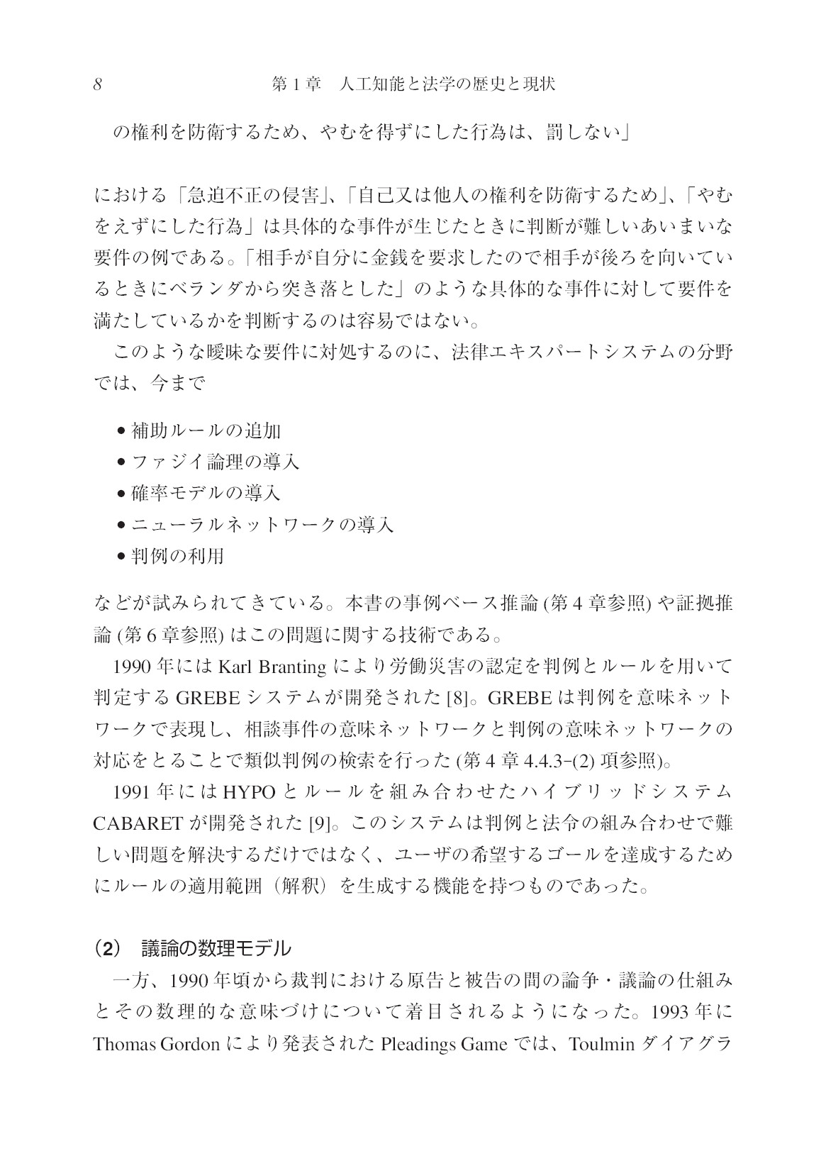 サムネイル 20