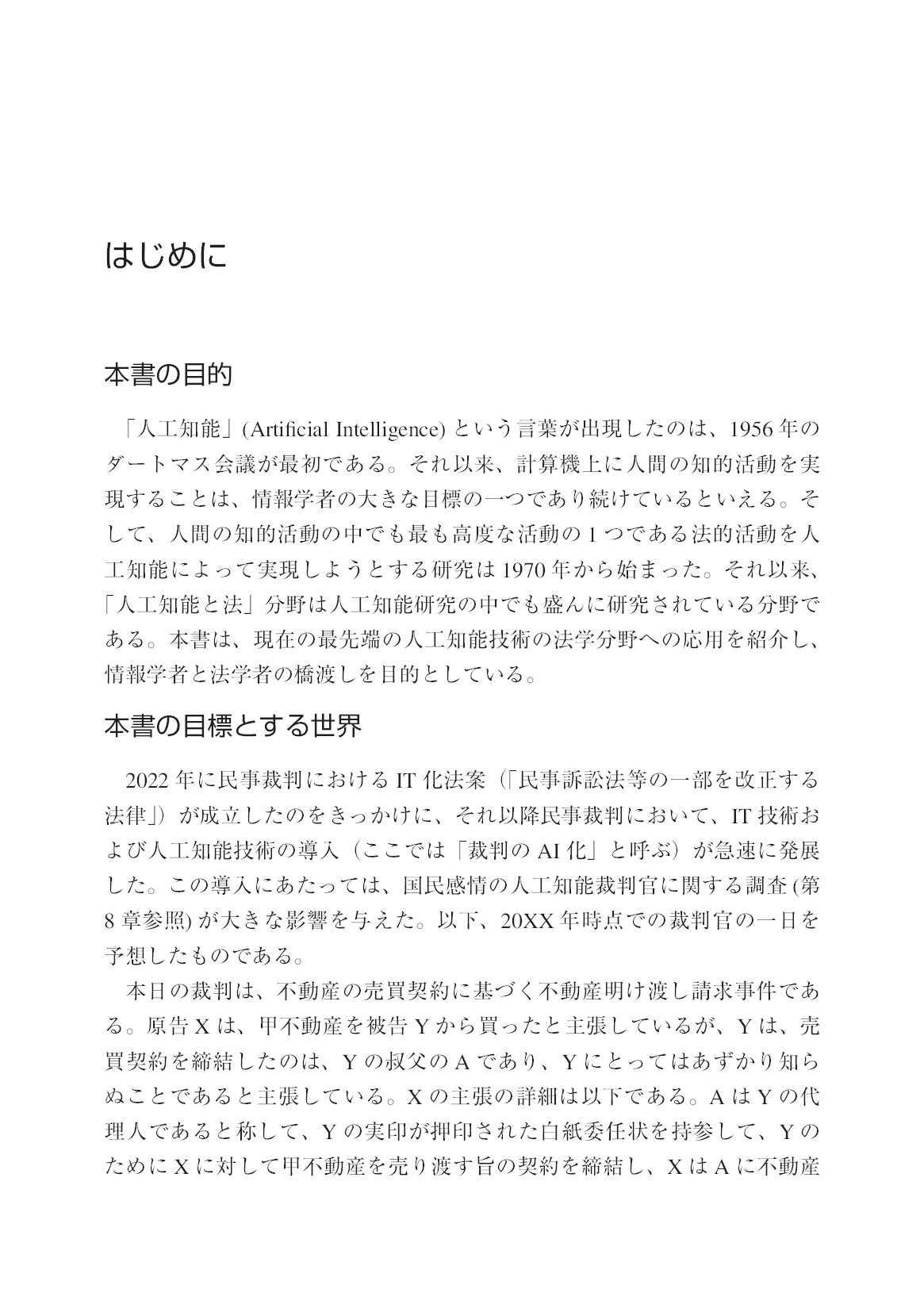 サムネイル 5