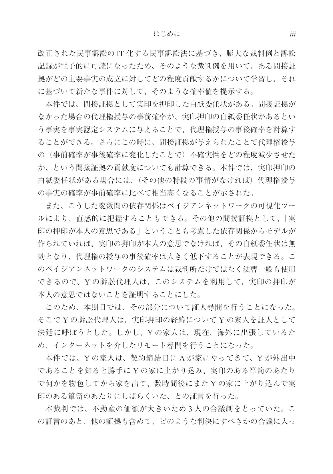 サムネイル 7