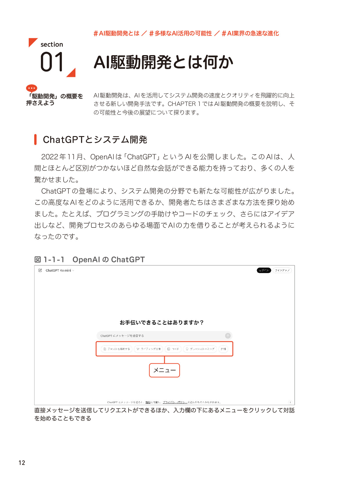 サムネイル 12