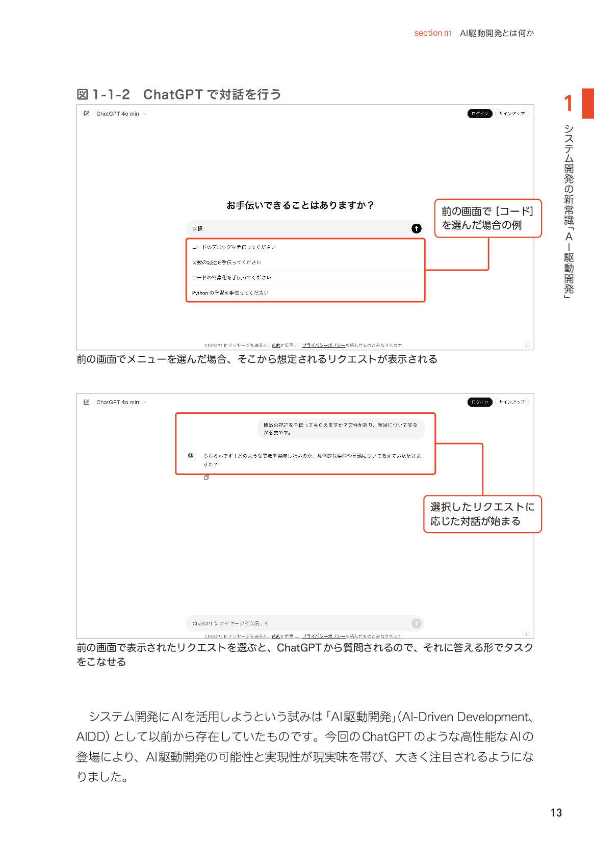 サムネイル 13