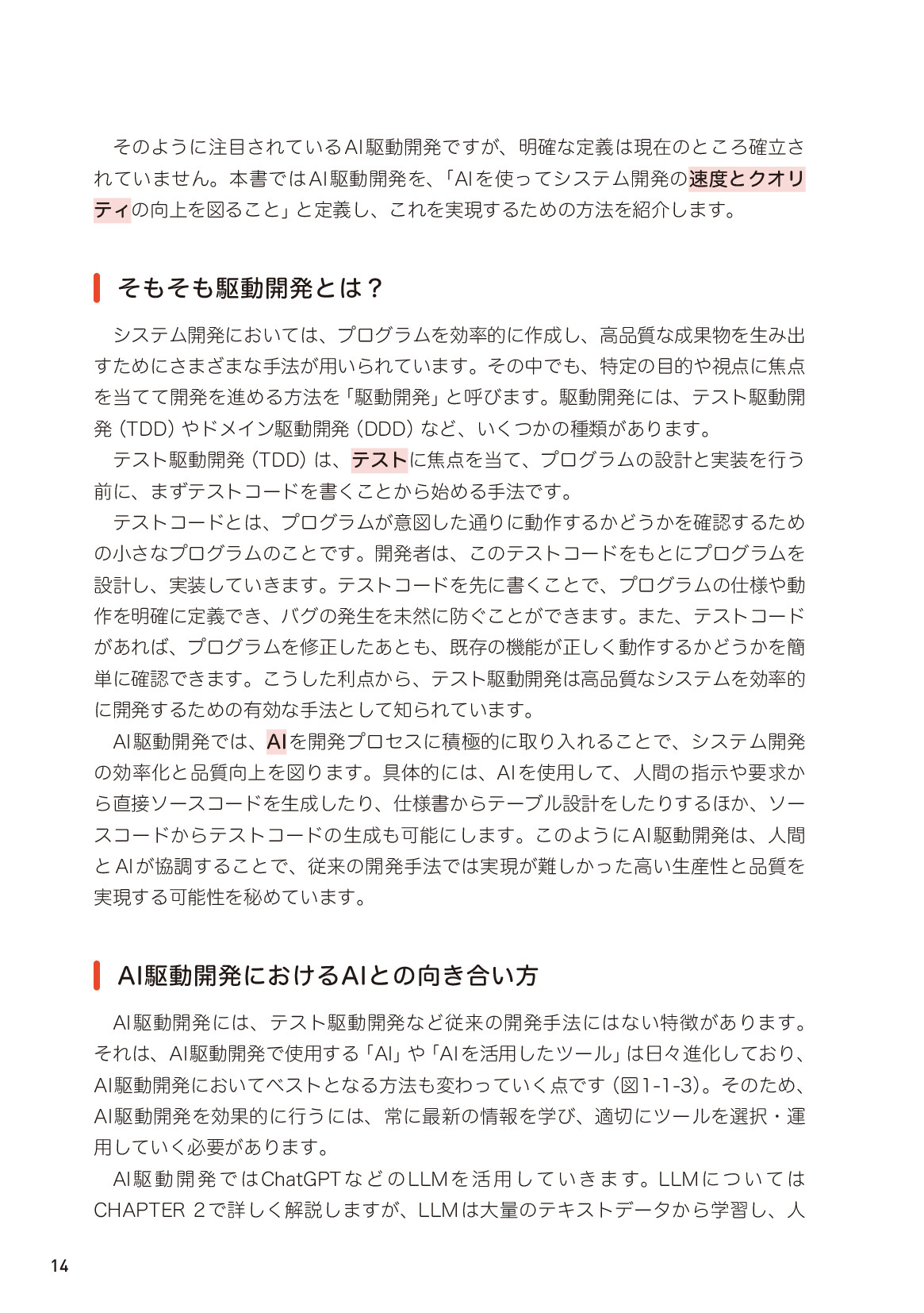サムネイル 14